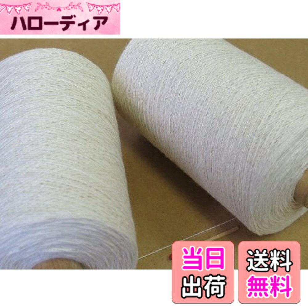 楽天市場】裂織の通販