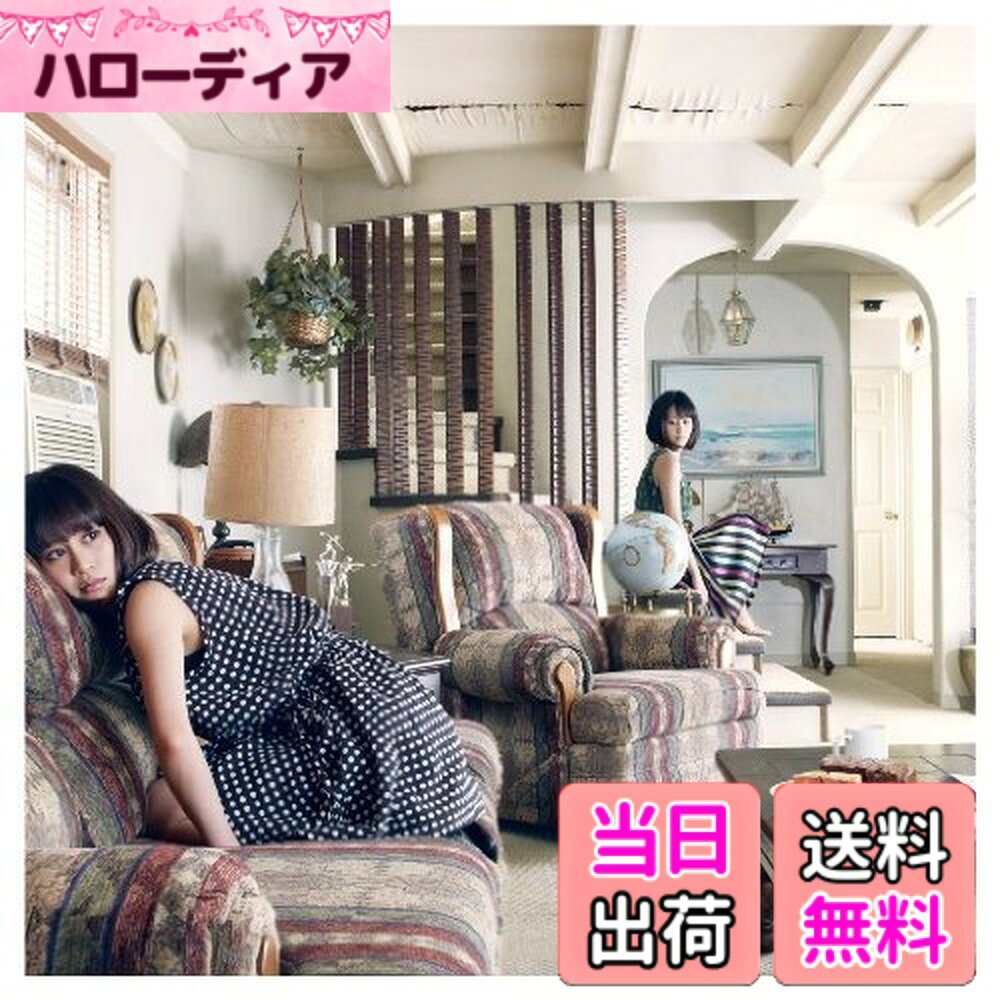 商品情報商品の説明収録内容(予定) 【CD】 01.君は僕だ 【映画「LOVE まさお君が行く! 」主題歌】 02.右肩 【日本テレビドラマ「私立バカレア高校」エンディングテーマ】 03.Sunday drive 【フジテレビ「AKB 自動車部」テーマソング】 04.君は僕だ(off vocal ver.) 05.右肩(off vocal ver.) 06. Sunday drive(off vocal ver.) 【DVD】(収録予定) 01.君は僕だ Music Video 02.君は僕だ Music Video(ドラマバージョン) 03. 僕たちのご主人さま~愛犬たちと前田敦子の日常~ 【封入特典】 ※初回生産分のみ封入※ 「君は僕だ」発売記念スペシャルライブ応募抽選券 前田敦子「君は僕だ」発売記念 スペシャルライブ ●開催日/会場 2012年9月15日(土)中野サンプラザ サンプラザホール 2012年9月22日(土)神戸国際会館 こくさいホール ★合計8000名様ご招待予定 ★前田敦子ソロ初の本格的なライブを開催!! ★関西エリアでのライブ開催は前田敦子ソロとして初めて!!主な仕様