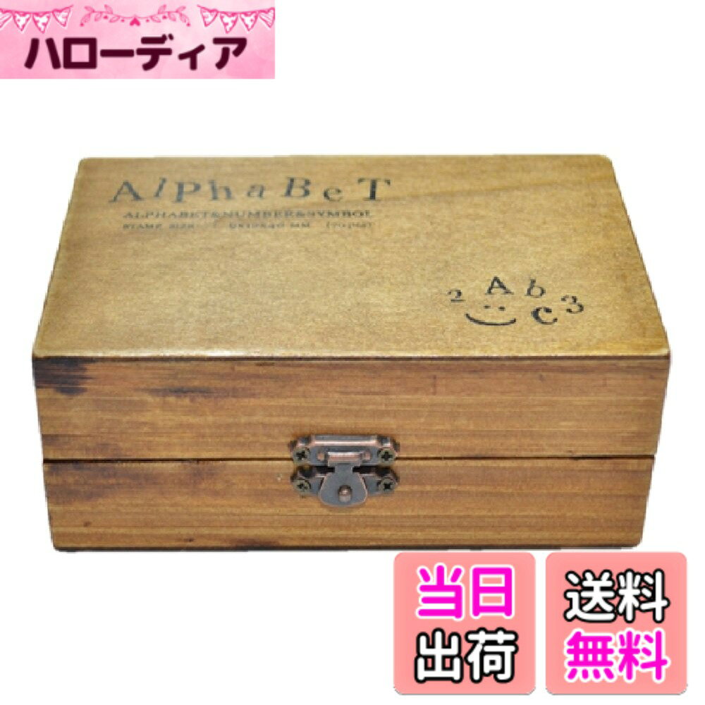 商品情報商品の説明アンティークな木箱に入ったアルファベットと数字が70個入ったセットです。 アンティーク感たっぷりの素敵な商品ですが、中国製のため、日本製のように完璧な商品ではありません。 木箱に小さな傷があったり、ふたが閉まりにくいなどの症状がある場合がございます。 他にも不具合がある可能性があることをご了承の上、ご注文いただきますようお願いいたします。 訳あり商品として販売させていただきますので、価格は以下です。 大文字も小文字も入っています。主な仕様 アンティークな木箱に入ったアルファベットと数字が70個入ったセットです。 アンティーク感たっぷりの素敵な商品ですが、中国製のため、日本製のように完璧な商品ではありません。 木箱に小さな傷があったり、ふたが閉まりにくいなどの症状がある場合がございます。 他にも不具合がある可能性があることをご了承の上、ご注文いただきますようお願いいたします。 訳あり商品として販売させていただきますので、価格は以下です。 大文字も小文字も入っています。70個セットのアンティークなスタンプセット素材 箱:木材 ゴム面:天然ゴム木箱のサイズ: 縦8.6cm 横14.4cm 高さ4.9cmbr中国製