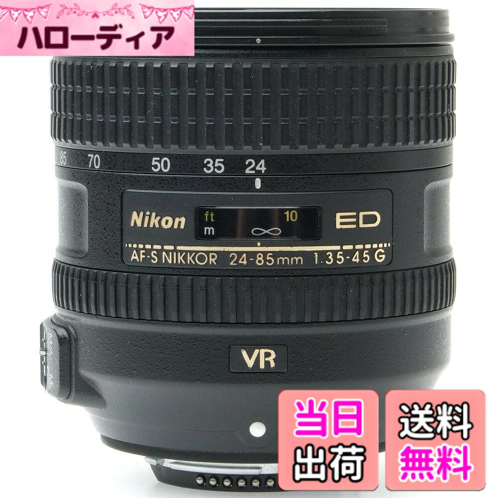 AF-S NIKKOR 24-85mm f/3.5-4.5G ED VR