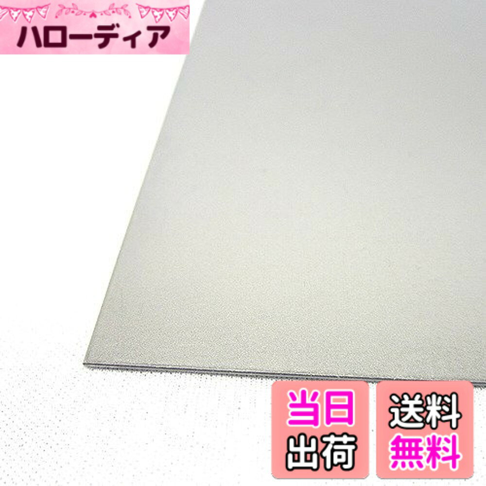 【送料無料】泰豊 鉄板 縦100x横200x厚0.3mm