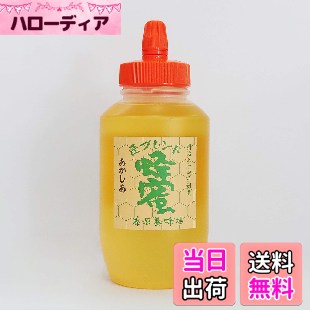 【送料無料】蜂蜜 専門店 藤原養蜂場 はちみつ 匠ブレンド蜂蜜 あかしあ ポリ容器 1kg海外産とのブレンド 本店より直送 サイズ：1キログラム (x 1)