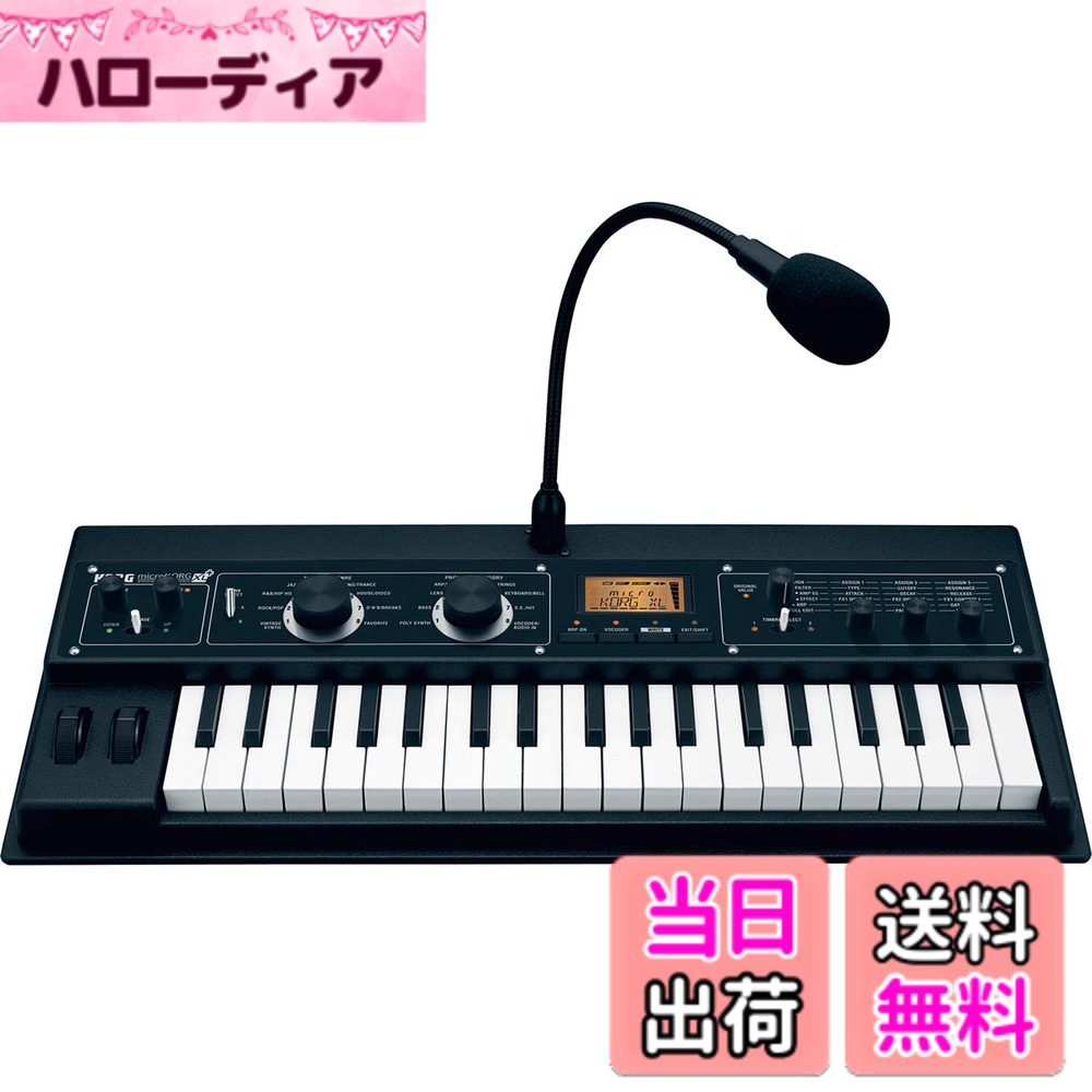 KORG アナログキーボードシンセサイザー ボコーダー microKORG XL+ マイクロコルグ 37鍵 色：ノーマルカラー