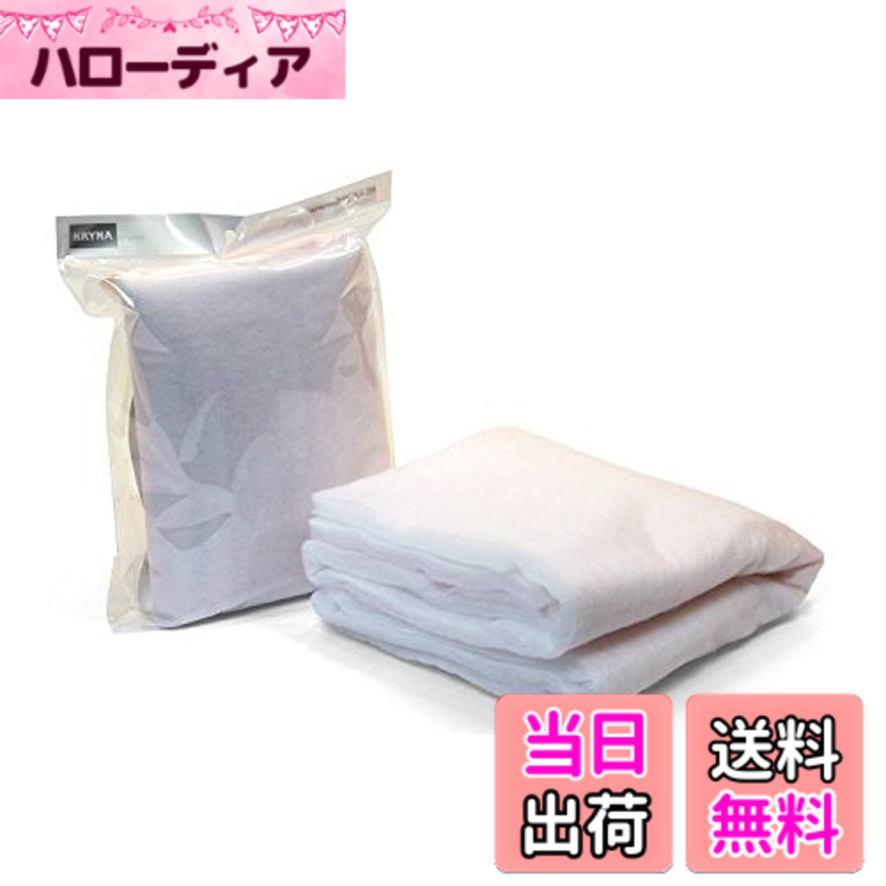 商品情報商品の説明1本が約0.005mmというナノクラスの超極細ポリエステル素材からなる吸音材。主な仕様 遠赤外線加工を施した,軽くて弾力性に優れた三次元捲縮中空糸繊維を使用。音のエネルギーを受ける事で分子の動きを活発化,低域から高域まで効率よく吸音することが可能。