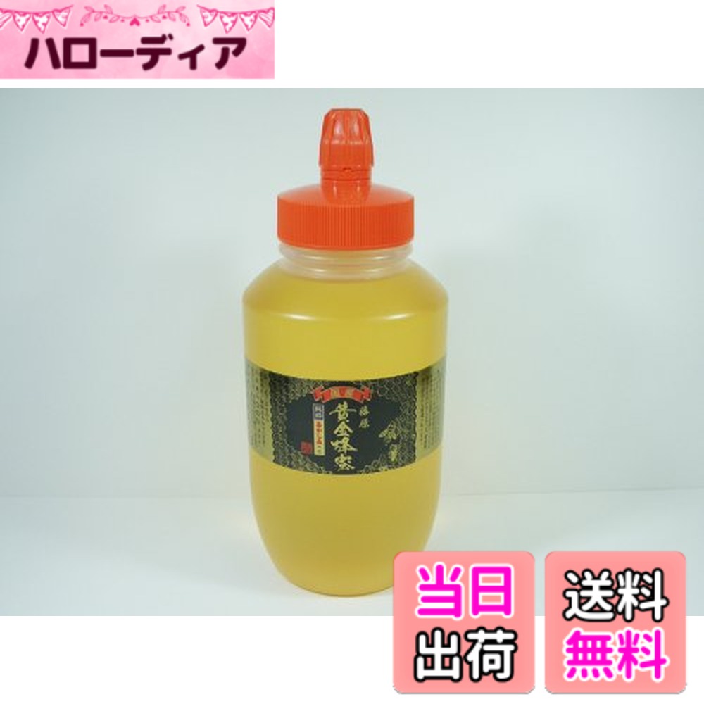 【送料無料】蜂蜜 専門店 藤原養蜂場 国産はちみつ 藤原黄金蜂蜜 あかしあ ポリ容器 1kg 本店より直送 サイズ：1キログラム