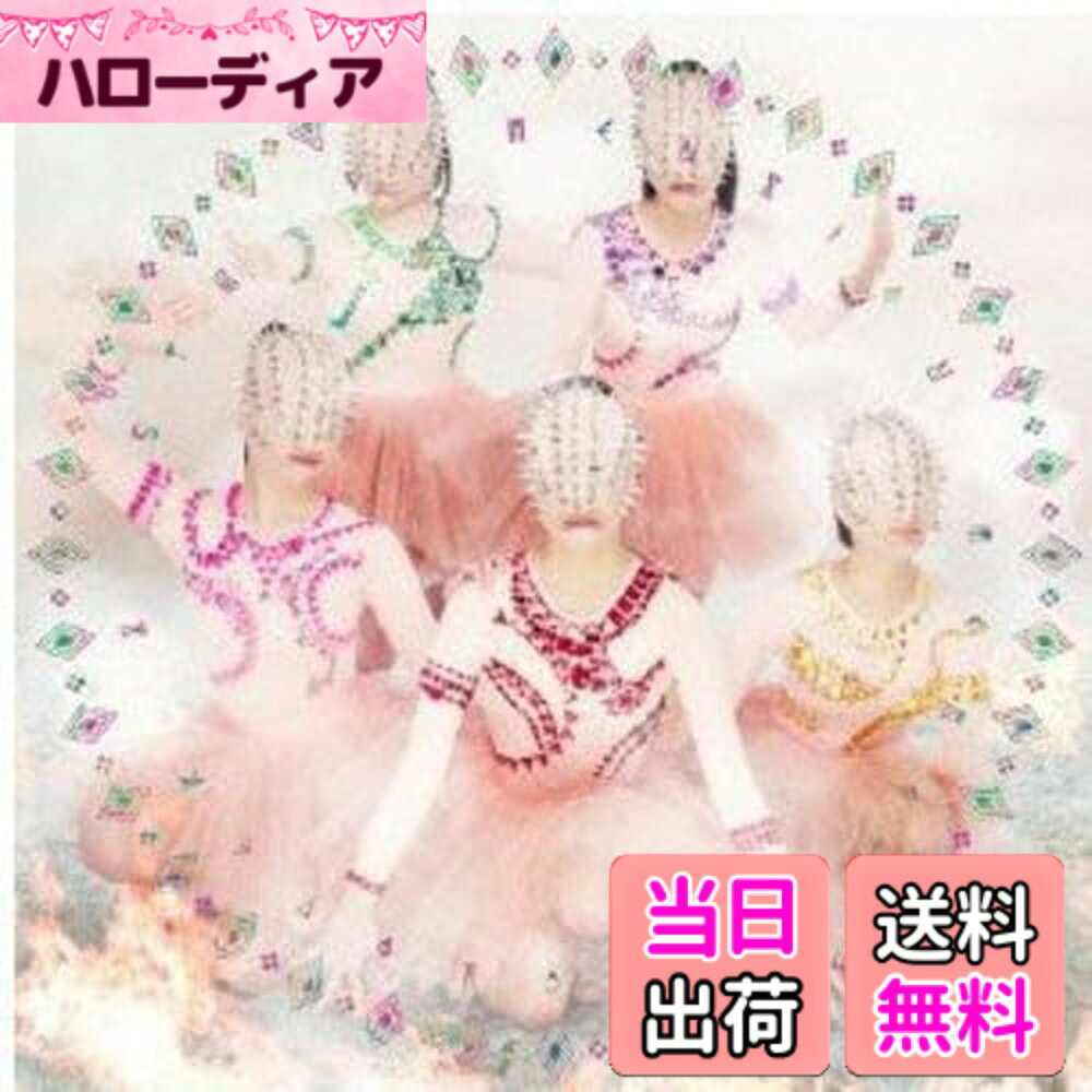 商品情報商品の説明待望の2ndアルバム! 初回限定盤B [CD+DVD] 商品番号:KICS-91900 \3,500(tax in) 「Neo STARGATE」「BIRTH BIRTH」MUSIC VIDEO収録 DVD付き [収録内容] 1. Neo STARGATE 作詞:森 由里子 作曲:大隅知宇 編曲:TeddyLoid 2. 仮想ディストピア 作詞:只野菜摘 作曲:AKIRASTAR 編曲: AKIRASTAR 3. 猛烈宇宙交響曲・第七楽章「無限の愛」 作詞:前山田健一 作曲: 前山田健一 編曲:前山田健一 4. 5 The POWER 作詞:いとうせいこう 作曲:MURO・SUI 編曲:MURO・SUI 5. 労働讃歌 作詞:大槻ケンヂ 作曲:IAN PARTON 編曲:IAN PARTON 6. ゲッダーン! 作詞:下地 悠 作曲:Damian J.Kulash Jr. 編曲:Damian J.Kulash Jr. 7. Z女戦争 作詞:ティカ・α 作曲:ティカ・α 編曲:近藤研二 8. 月と銀紙飛行船 作詞:岩里祐穂 作曲:永井ルイ 編曲:永井ルイ 9. BIRTH BIRTH 作詞:前田たかひろ 作曲:NARASAKI 編曲NARASAKI・ゆよゆっぺ 10. 上球物語 -Carpe diem- 作詞:Zopp 作曲:横山 克 編曲:横山 克 11. 宙飛ぶ! お座敷列車 作詞:桑原永江 作曲:佐藤 晃 編曲:長谷川智樹 12. サラバ、愛しき悲しみたちよ 作詞:岩里祐穂 作曲:布袋寅泰 編曲:布袋寅泰 13. 灰とダイヤモンド 作詞:只野菜摘 作曲:前山田健一 編曲:近藤研二主な仕様