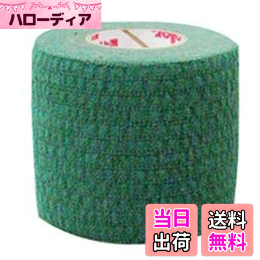 商品情報 商品の説明 主な仕様 # 【送料無料】（ミューラー） Mueller ティアライトテープ グリーン ボウリング用品 ボウリングを楽しむ方々にとって、靴やボールは重要な道具です。しかし、プレー中に足や手に痛みを感じることがあるのではないでしょうか。そんな悩みを抱える方に知っていただきたいのが、ミューラーのティアライトテープです。これは高い粘着性を持ち、しっかりと固定するため、怪我の予防や負傷した箇所のサポートに最適です。 このテープは、スポーツ中のストレスを軽減するために作られており、柔軟性と通気性も兼ね備えています。その特長により、運動中でも快適さを損なうことがありません。ボウリングをさらに楽しむためのアイテムとして、多くのプレーヤーに支持されています。 取り扱いや使用方法も簡単で、どの方でも手軽に使うことができるため、多忙な日常の中でも最適なアイテムとなります。そして、送料無料という特典で、多くの方に手に取っていただけるチャンスです。 さあ、ボウリングをもっと楽しく、もっと安心してプレーするために、ミューラーのティアライトテープをぜひお試しください！ ## ティアライトテープの特長と効果 ミューラーのティアライトテープは、その優れた特長により、多くのアスリートに愛されています。まず第一に、高い粘着性です。これにより、運動中も安心して使用でき、カバーしたい箇所をしっかりと保護します。 次に、柔らかい素材を使用しているため、肌ざわりが非常に良く、摩擦による痛みを軽減します。また、テープは非常に薄型で、フィット感が抜群。靴を履いても厚みを感じることがないため、ストレスを感じることなく快適にプレーすることができます。 通気性も考慮されているため、汗をかいてもべたつかず、さらっとした状態を保ちます。これは特に暑い季節や長時間のプレーにおいて大きな利点です。通気性が確保されていることで、汗による不快感を軽減し、集中力を保つことができます。 このように、ティアライトテープは運動時のサポートだけでなく、快適さを追求したアイテムです。ボウリングだけでなく、その他のスポーツシーンでも使える多用途性も魅力的です。 ## 使い方と注意点 ティアライトテープの使い方は非常にシンプルで、初心者でも簡単に取り扱えます。まず、使用したい箇所の肌をきれいにし、乾燥させます。その後、必要な長さにテープをカットし、貼り付けます。この時、テープが肌をしっかりと覆うように、丁寧に貼ることが重要です。 また、使用する際は、肌にアレルギーや敏感なポイントがないか確認することをお勧めします。テープを貼る前に皮膚の状態をチェックすることで、トラブルを未然に防ぐことができます。万が一、貼った後にかゆみや赤みが出た場合は、直ちに使用を中止し、医師に相談することが大切です。 さらに、ティアライトテープは一度使用した後の再利用は避けてください。特に粘着部分がダメージを受けている場合は、しっかりとした固定ができないため、新しいテープに交換することを推奨します。 ボウリングを楽しむ際、体を守るための準備は抜かりなく行いたいものです。正しい使い方を心掛けることで、安全にプレーを楽しむことができるでしょう。 ## おすすめのシチュエーション ミューラーのティアライトテープは、さまざまなシチュエーションで活躍します。ボウリングだけではなく、ジョギングやサイクリング、さらには筋トレなど多くのスポーツシーンでも使用可能です。このように用途の広さは、特におすすめのポイントです。 さらに、普段の生活の中でも軽い捻挫や打撲、または筋肉疲労に対してもサポートを行うため、日常生活でも利用できます。特に運動後のケアや、スポーツを行う前の予防策としても効果的です。 ボウリングの冬季リーグ戦や親子でのボウリング大会など、特別なイベントの際にも役立ちます。賑やかな場面では特に、自分の体を守るためにこのアイテムを取り入れることが重要です。 また、同じテープを友人や家族と共有することも可能ですが、衛生面には十分注意しましょう。自分専用のテープを持ち、使用することで、より安心して楽しむことができます。 ## よくある質問（FAQ） ### Q: テープはどれぐらいの長さがありますか？ A: テープの長さは約8メートルで、大抵の場合十分な量があります。これにより、複数回の使用が可能です。 ### Q: 皮膚に不安がありますが、使用できますか？ A: 敏感な肌をお持ちの方はまずパッチテストを行い、大丈夫であればご使用ください。 ### Q: どれぐらい粘着力が持続しますか？ A: 良好な状態で使用すれば、数日間は粘着力が持続します。ただし、使用環境（汗や水など）によって異なります。 ### Q: プロのボウラーにも勧められますか？ A: あらゆるレベルのプレーヤーにお勧めです。プロの方も多く利用しています。 ### Q: どのように保管するべきですか？ A: 直射日光の当たらない涼しい場所に保管してください。 ## まとめ - ミューラーのティアライトテープは高い粘着性が特徴。 - 程よい柔らかさで快適に使用可能。 - 使用方法は簡単で初心者でも安心。 - 様々なスポーツに対応し、多用途に使用できる。 - 購入は送料無料でお得に楽しめる。 このアイテムがあれば、ボウリングをもっと快適に、さらに楽しんでいただけることでしょう。ぜひお試しください！