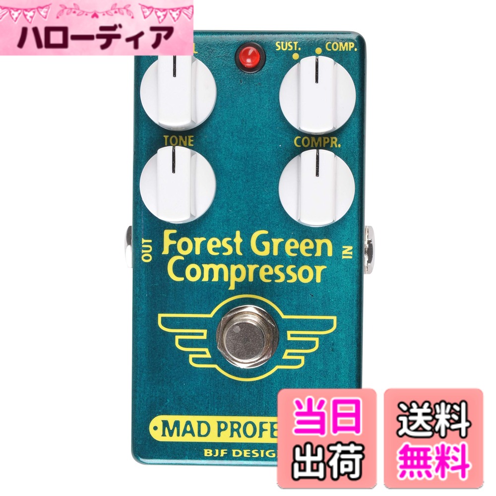 Mad Professor マッドプロフェッサー エフェクター FACTORY Series コンプレッサー Forest Green Compressor FAC 