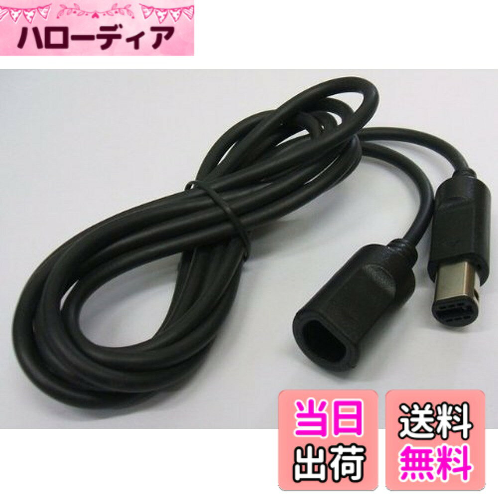 【送料無料】GC用コントローラー延長ケーブル サイズ：約180cm