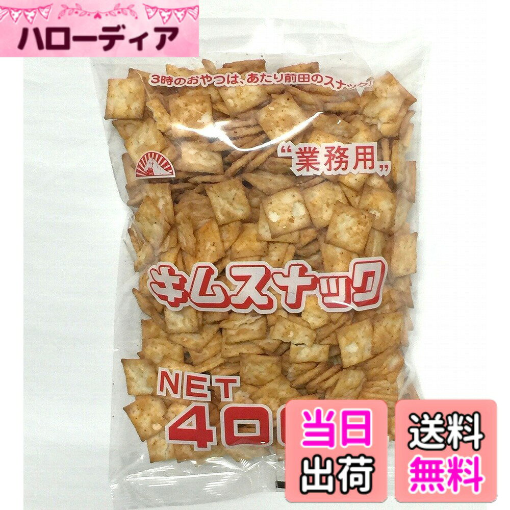 商品情報商品の説明主な仕様 チリソース味の香ばしい洋風スナックです。神戸で創業半世紀以上。神戸のおまめさんみの屋はナッツ製菓材料まで幅広く取り扱っている専門店です。創業以来のこだわりの製法で皆様に商品をお届けします。原料の選別から加工、包装、出荷まで、すべて国内工場にて一貫作業していますので、安心の商品を皆様にお届けします。