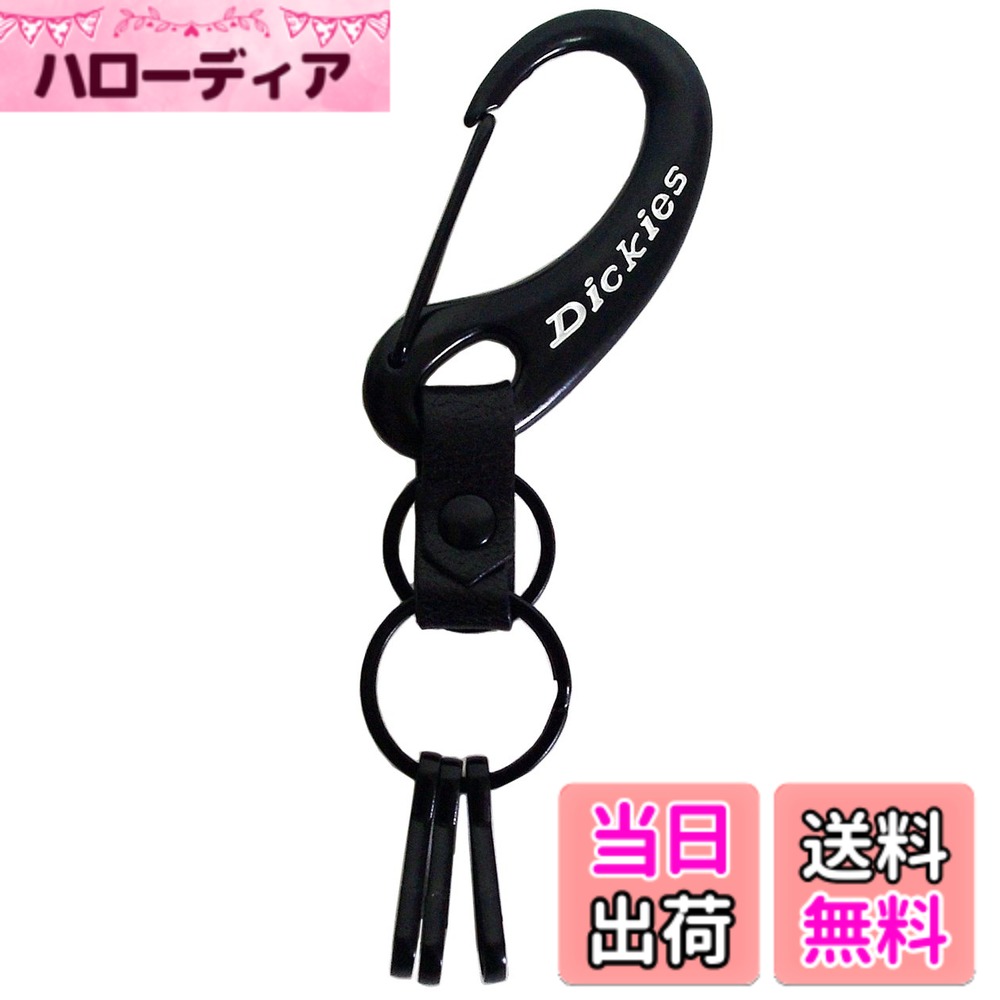  シンプルなカラビナキーホルダー 色：ホワイト、サイズ：FreeSize