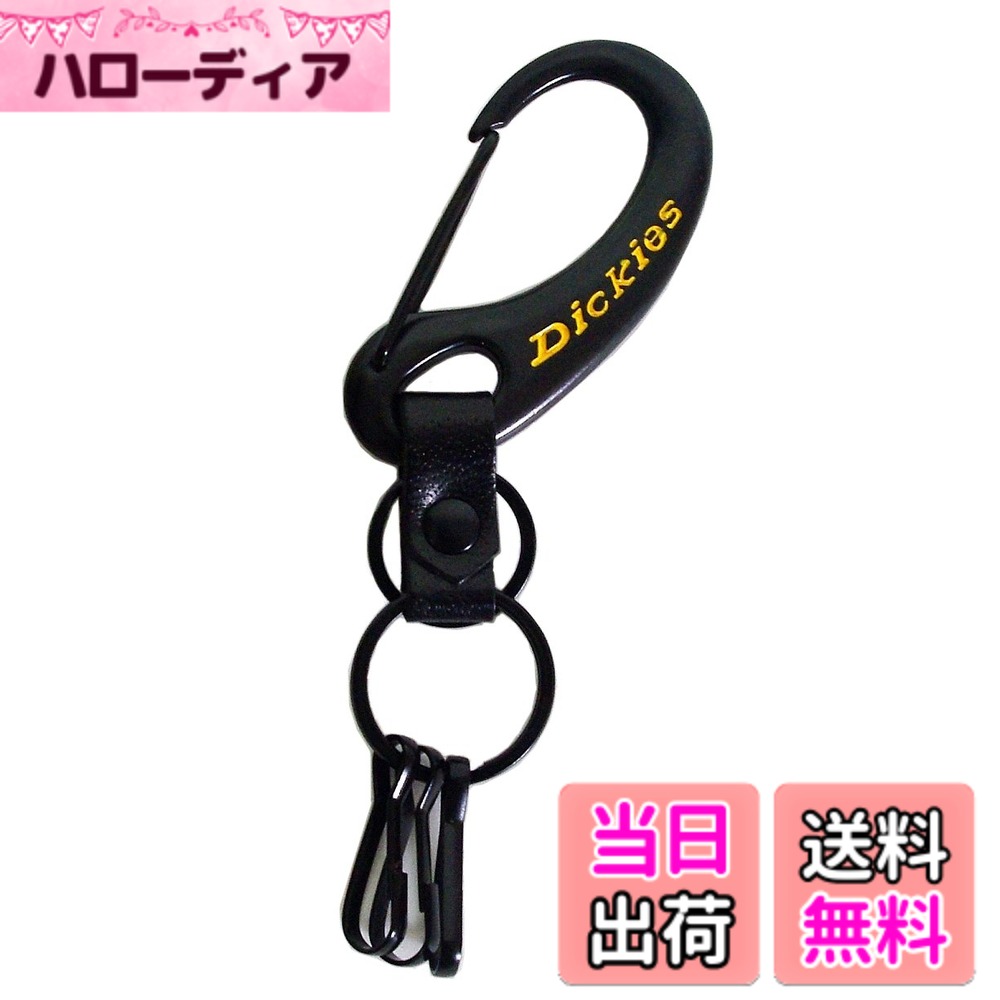  シンプルなカラビナキーホルダー 色：イエロー、サイズ：FreeSize