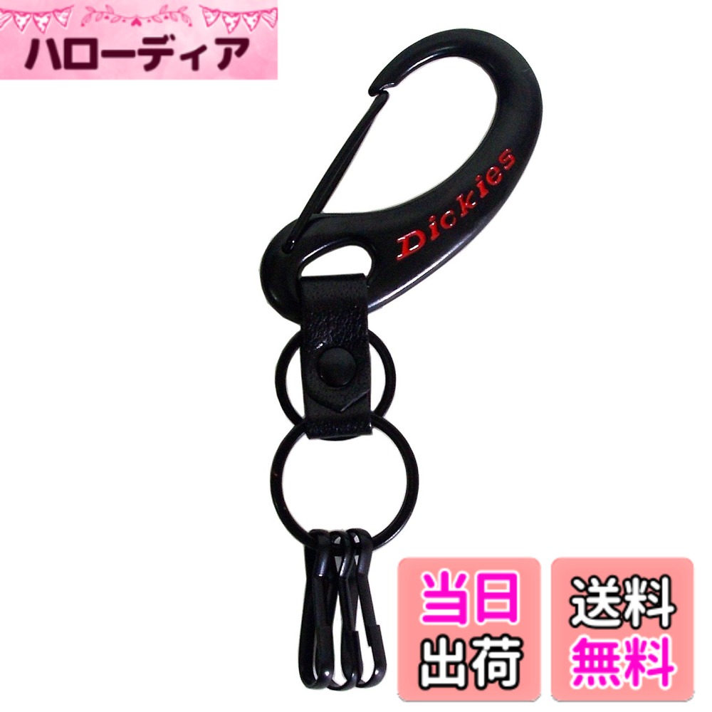 シンプルなカラビナキーホルダー 色：レッド、サイズ：FreeSize