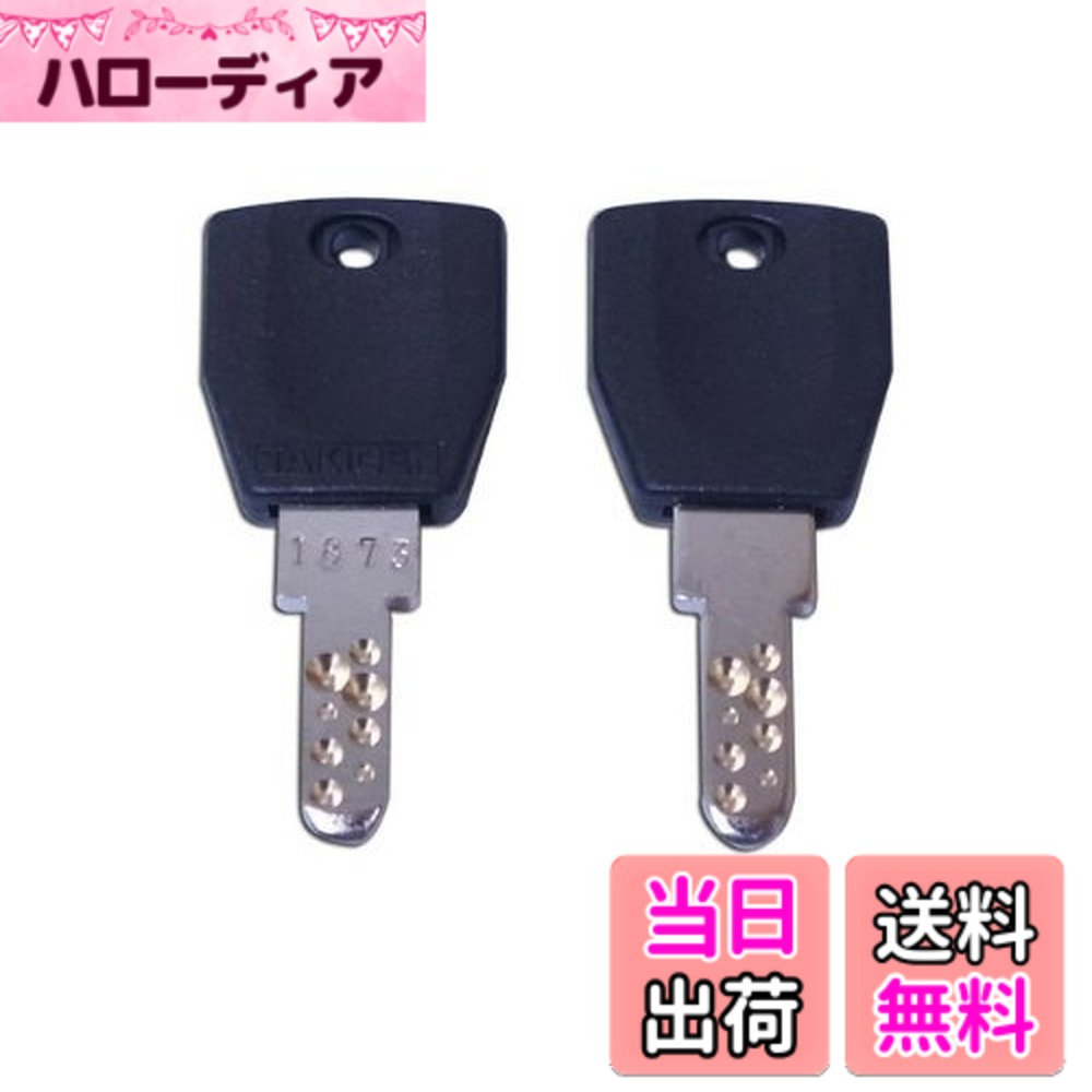 商品情報商品の説明タキゲン(純正子鍵キー) 1873番ヘッド付主な仕様