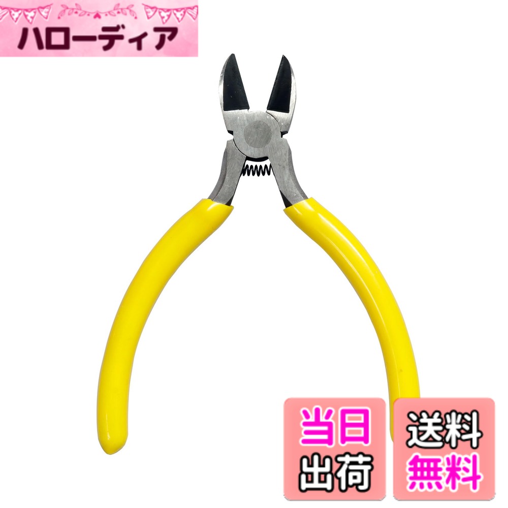 【送料無料】キクタニ (Kikutani) カッティングプライヤー ニッパー RC-23 色：黄