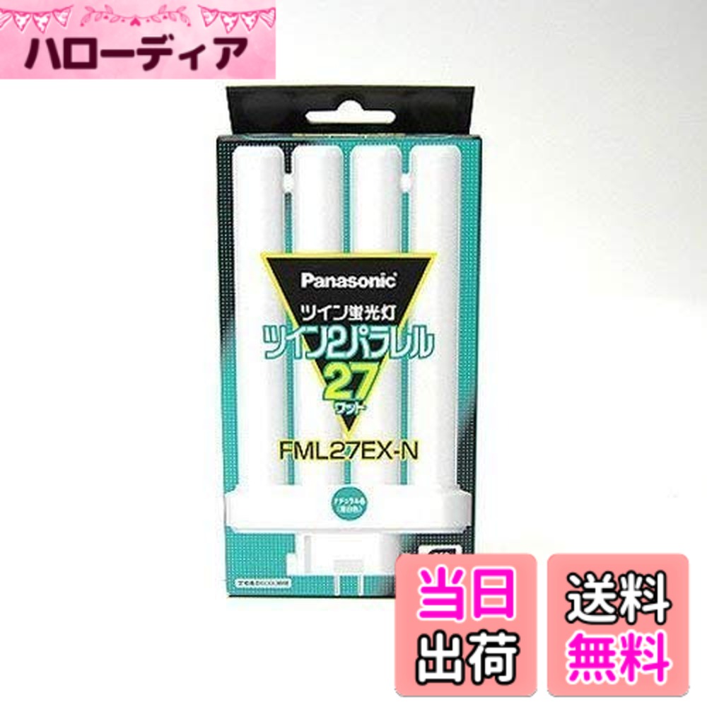 楽天市場】panasonic fml27ex nの通販