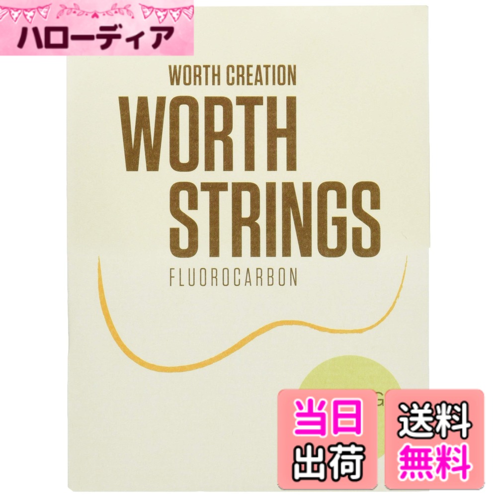 【送料無料】【Worth】 CM クリア フロロカーボン弦 セット 色：クリア