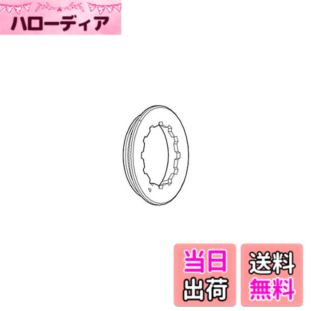 【送料無料】シマノ ロックリング(ブラック) Y11E01300 色：その他、サイズ：小