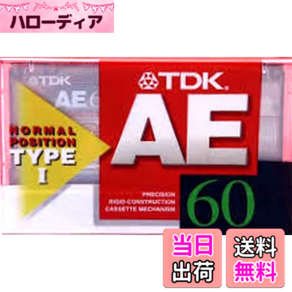 【送料無料】TDK カセットテープ いい音設計 60分 AE-60F