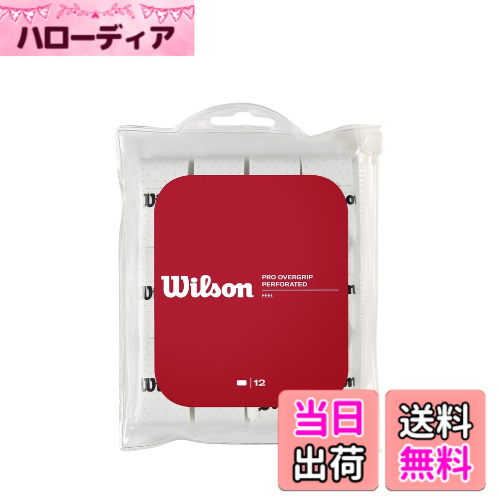 商品情報商品の説明プロオーバーグリップパーフォレーションは、Wilsonの最高品質のオーバーグリップで、吸収性を高めるためのミシン目が付いています。 熱に汗をかくのではなく、時の試練に耐えてきたこの信じられないほどの感触のオーバーグリップで征服しましょう。 オーバーグリップは薄いストリップで、既存のグリップを上回り、ラケットグリップを向上させ、汗、湿気、汚れを吸着します。 頻繁に交換してください。 どのくらいの頻度は個人の好みによって異なりますが、通常は約20時間ごとにプレイします。 ホワイトは、カラー顔料が含まれていないため、オーバーグリップに最適な色です。一方、カラーオーバーグリップにはすでに一定量の顔料が含まれているため、吸着が少なくなります。主な仕様 ベストセラーのWilsonオーバーグリップ。吸水性を高めるための穴があいています。