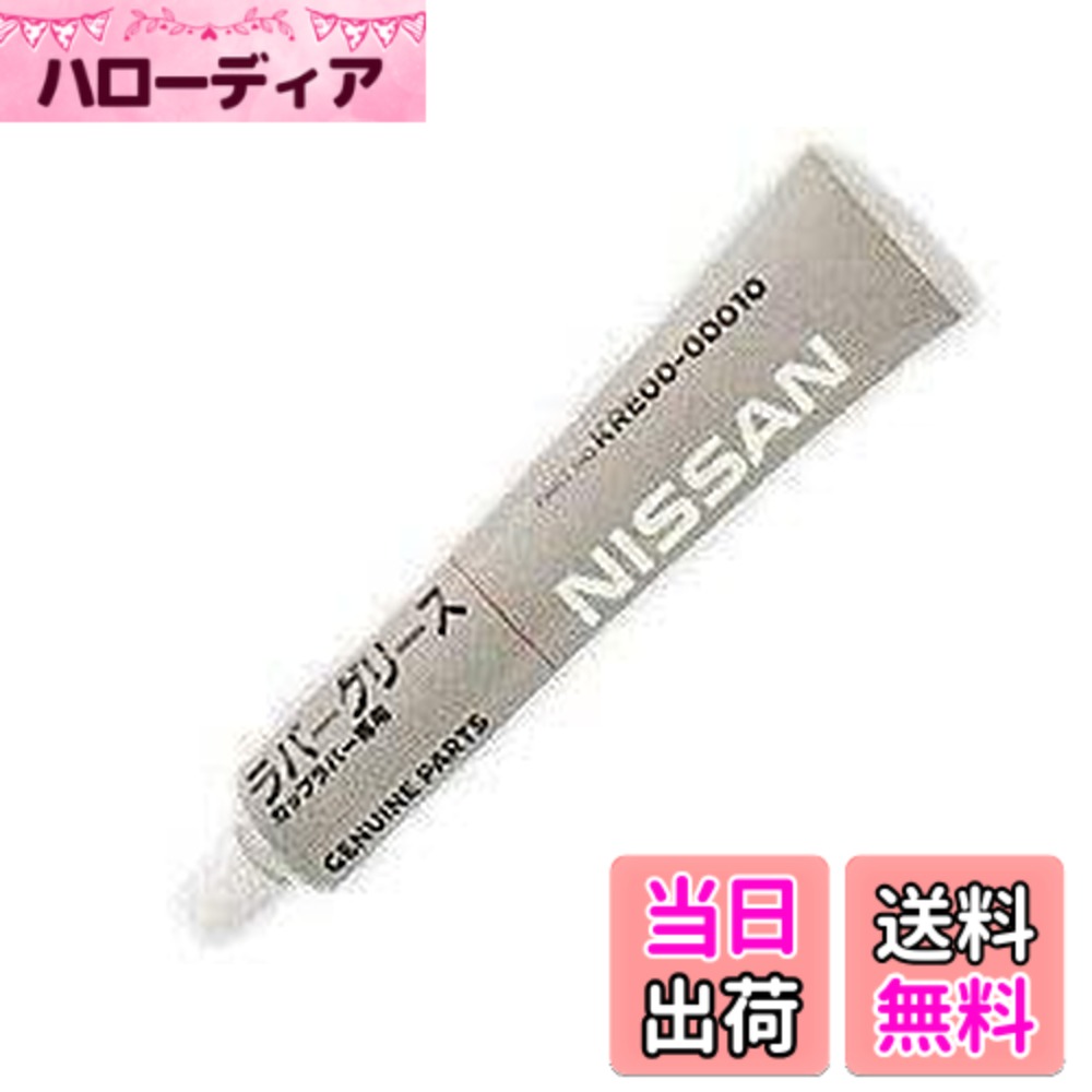 商品情報商品の説明PITWORK商品主な仕様 KRE00-00010brパッケージ重量: 0.12 kg