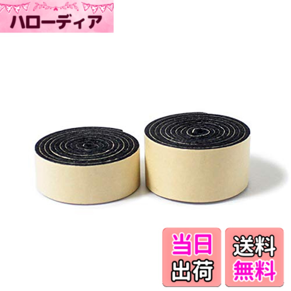商品情報商品の説明主な仕様 サイズ：幅約2.0cm　長さ約70cmbr生産国：日本製中に薄いクッションの入った、片面がシールになっているサイズ調整用のテープです。 帽子の内側の額のところ、汗取り部分の裏側にお好みの長さに切って またはそのまま貼ってご使用下さい。 1周ぐるりと巻いて約2cm-2.5cm程度サイズダウン致します。 ハサミで簡単にカット出来ますので、半分だけ、もしくは1/4だけ貼ることで微調整も可能です。 少し大きくてかぶり難い！や、タンスの肥やしになってしまいそうな帽子達も生き返ってくれます♪※こちらは帽子の老舗材料会社が生産しているテープになります。
