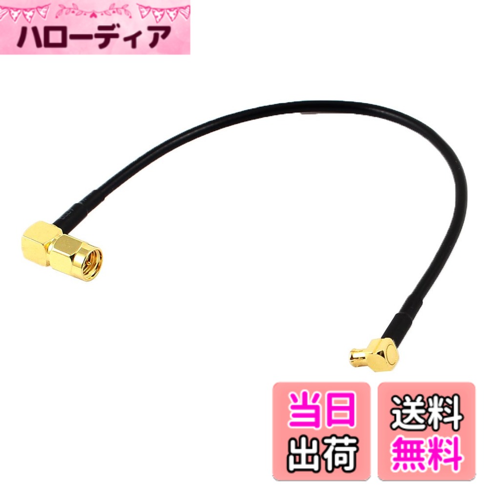 商品情報商品の説明スペック： 説明： 商品名 : AVケーブル プラグタイプ : SMAオス-MCXオス ケーブルの長さ : 19.5cm 外部材質：プラスチック、メタル メインカラー : ブラック, ゴールドトーン ネットウェイト : 11g パッケージ: 1 x AV ケーブル主な仕様 商品名 : AVケーブル;プラグタイプ : SMAオス-MCXオスケーブルの長さ : 19.5cmbrメインカラー : ブラック, ゴールドトーンネットウェイト : 11gbrパッケージ: 1 x AV ケーブル