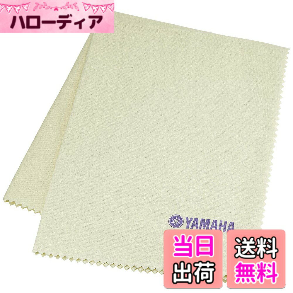 【送料無料】ヤマハ YAMAHA ポリシングクロス L COTTON PCL3