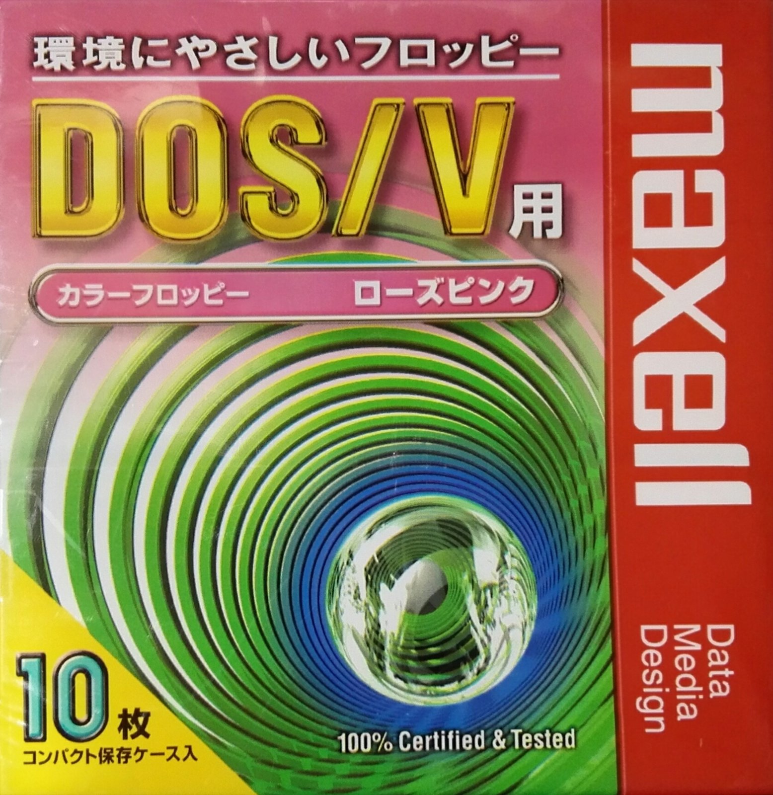 Windowsフォーマット済み2HDフロッピーディスク10枚パック　マクセル　MFHD18PK.C10P 色：ローズピンク、サイズ：3.5インチメディア