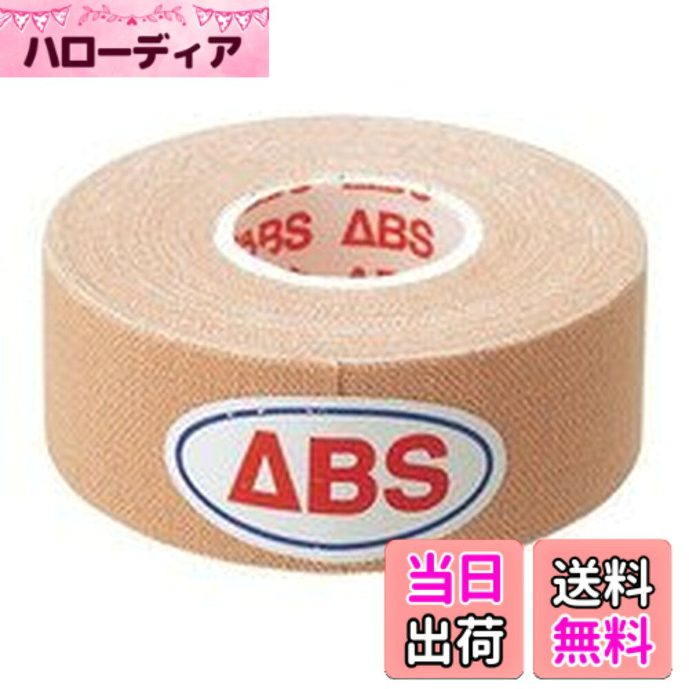 商品情報商品の説明商品の説明 汗に強く表面のキメの細かさがしっとりとした感触で、指の傷や割れを防ぐのに最適。 【商品情報】 メーカー：ABS（アメリカンボウリングサービス） サイズ：25mmx4M カラー：ベージュ 【発送に関しまして】 通常、平日午前10時までのご注文は翌営業日に、午前10時以降のご注文は2営業日後の発送を心掛けておりますが、天候や交通状況等の事情により遅れが生じることがございます。予めご了承くださいませ。 ※在庫ありとなっている商品も当日のご注文状況により在庫を切らせてしまうことがございます。 ※メーカー在庫切れ、廃盤等は別途ご連絡を差し上げます。 安全警告 肌に直接触れる商品ですので、皮膚の弱い方のご使用はご注意くださいませ。主な仕様 メーカー:ABS（アメリカンボウリングサービス）サイズ：25mmx4Mbrカラー：ベージュ汗に強く表面のキメの細かさがしっとりとした感触で、指の傷や割れを防ぐのに最適。※メーカー在庫切れ、廃盤等は別途ご連絡を差し上げます