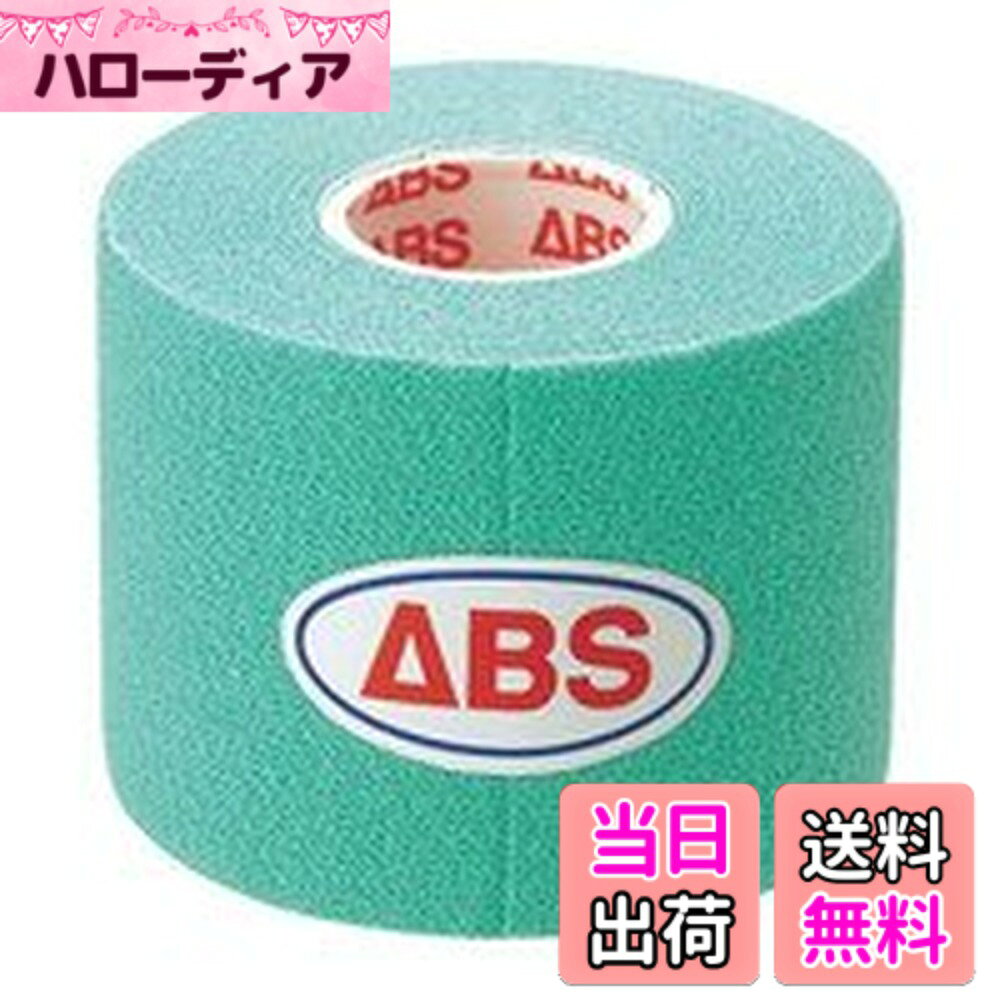 商品情報商品の説明商品の説明 繊維の目が粗いので投球する度にノリが表面に出て、最高のグリップ感を生み出します 【商品情報】 メーカー：ABS（アメリカンボウリングサービス） サイズ：50mmx4M カラー：グリーン 【発送に関しまして】 　通常、平日午前10時までのご注文は翌営業日に、午前10時以降のご注文は2営業日後の発送を心掛けておりますが、天候や交通状況等の事情により遅れが生じることがございます。予めご了承くださいませ。 ※在庫ありとなっている商品も当日のご注文状況により在庫を切らせてしまうことがございます。 ※メーカー在庫切れ、廃盤等は別途ご連絡を差し上げます。 安全警告 肌に直接触れる商品ですので、皮膚の弱い方のご使用はご注意くださいませ。主な仕様 メーカー:ABS（アメリカンボウリングサービス）サイズ：50mmx4Mbrカラー：グリーン繊維の目が粗いので投球する度にノリが表面に出て、最高のグリップ感を生み出します※メーカー在庫切れ、廃盤等は別途ご連絡を差し上げます。