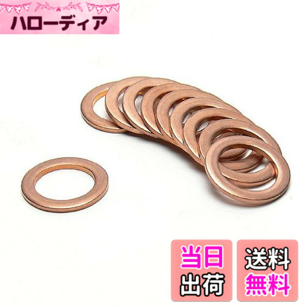 【送料無料】(STRAIGHT/ストレート) ドレンパッキン 銅 スズキ用 10ピース M14 09618-14012 19-17016 色：ブロンズ