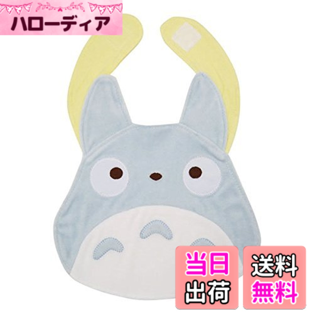 【送料無料】サンアロー(Sun Arrow) サン・アロー フェイススタイ 中トトロ K6435 色：ブルー、サイズ：30x22cm
