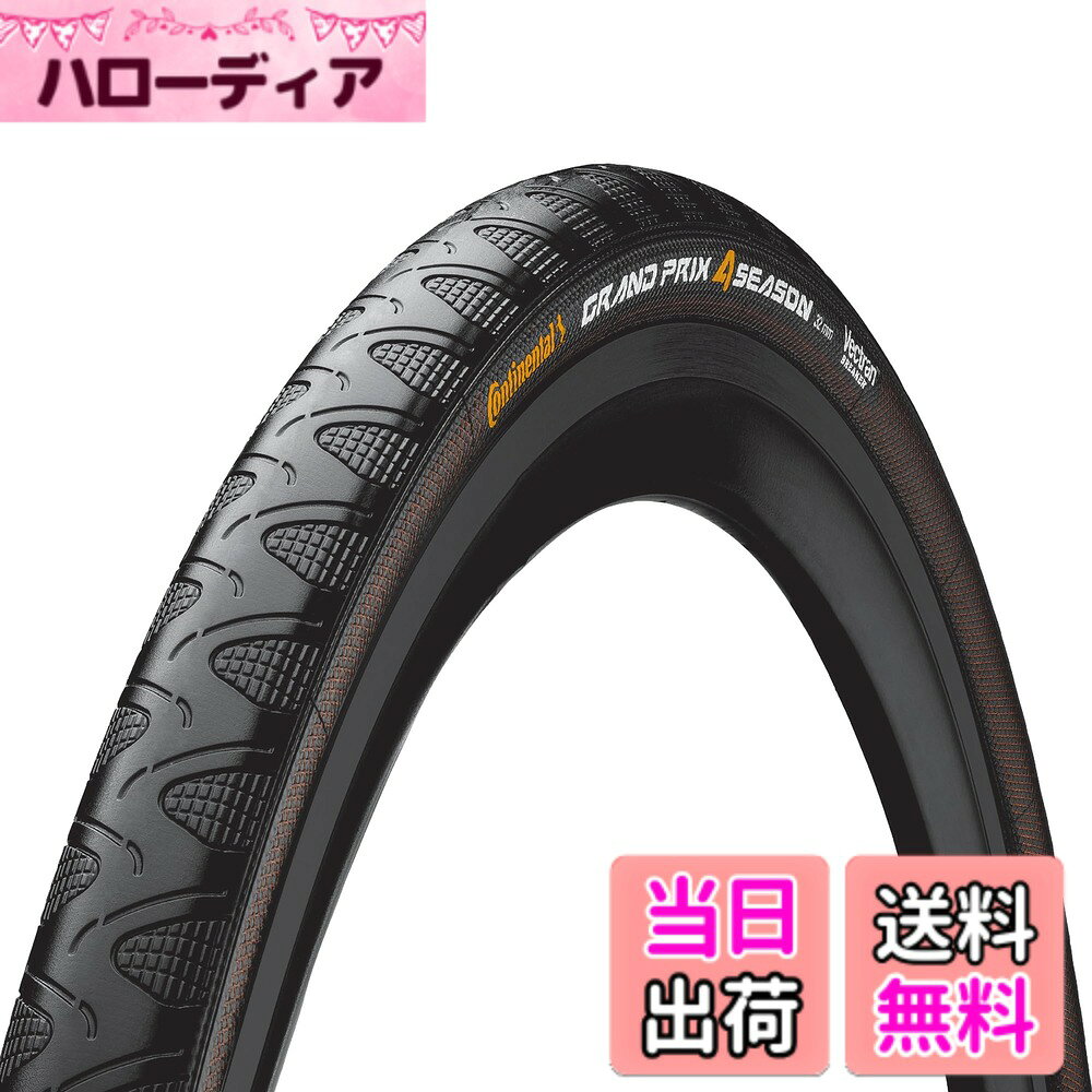 【送料無料】コンチネンタル(Continental) Grand Prix 4-Season 700x28C 0101105 ...