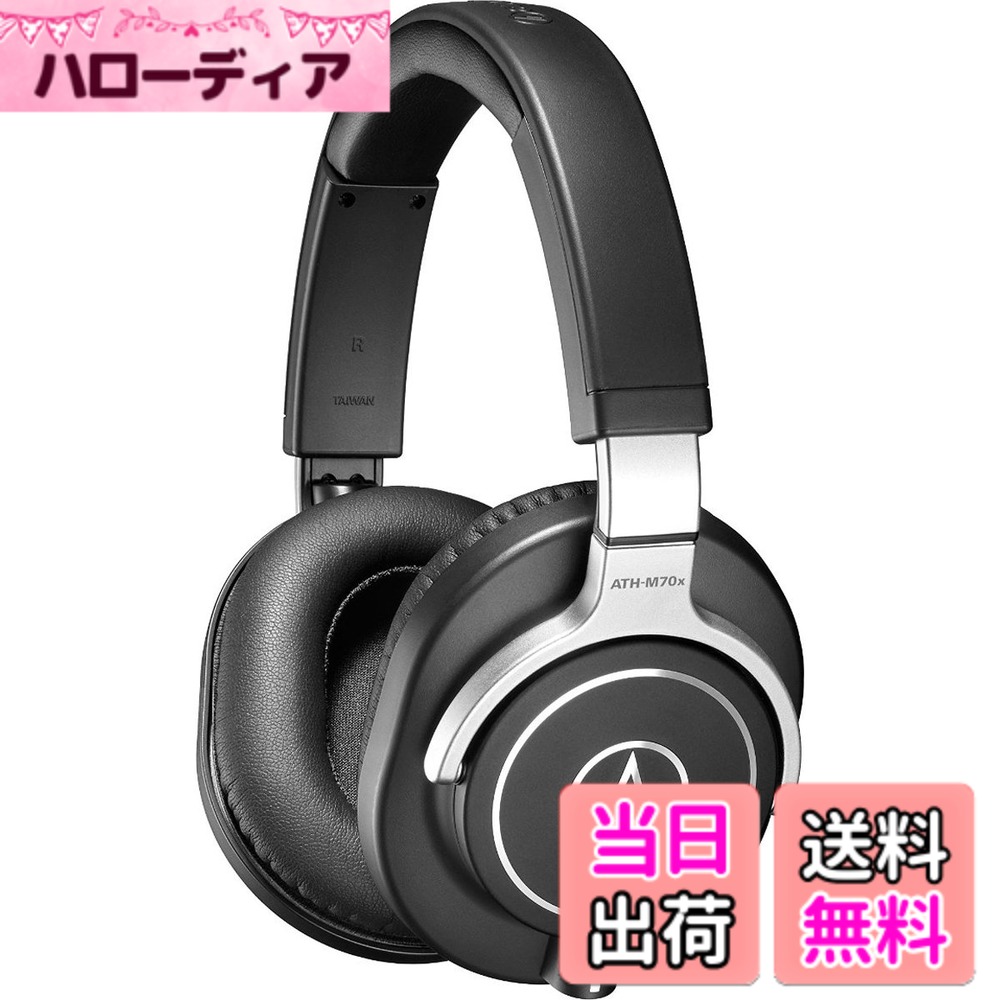 楽天市場】ath-m70x audio technicaの通販