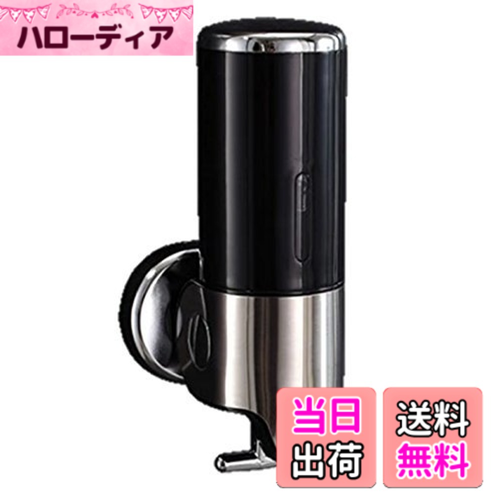 【送料無料】スタイリッシュ デザイン シャンプー ソープ ディスペンサー　詰替え袋口留めクリップ付 ウォール 壁 掛け シングル ブラック AM-452 色：ブラック