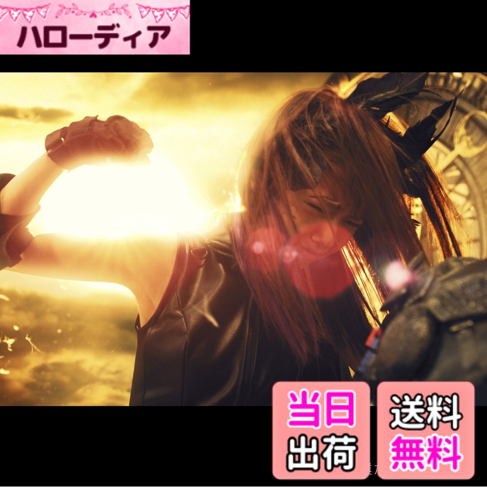 商品情報商品の説明内容紹介 10周年イヤー第2弾シングル! [通常盤] 生写真1種ランダム封入 「AKB48 41stシングル選抜総選挙」投票シリアルナンバーカード期間限定封入 メディア掲載レビューほか AKB48の「Green Flash」に続く、10周年イヤー第2弾シングル!島崎遥香が単独センターを担当、力強いダンスとともに戦わないという強い意思で、平和な世界を願います! (C)RS主な仕様