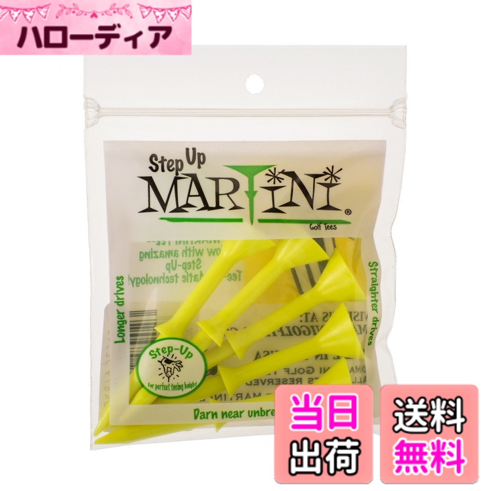 商品情報商品の説明説明 マティーニ ステップアップ ゴルフティー イエロー 5本入りパック主な仕様 最高品質の素材を使用。高い耐久性。色:イエロー。製品タイプ:スポーツグッズ。