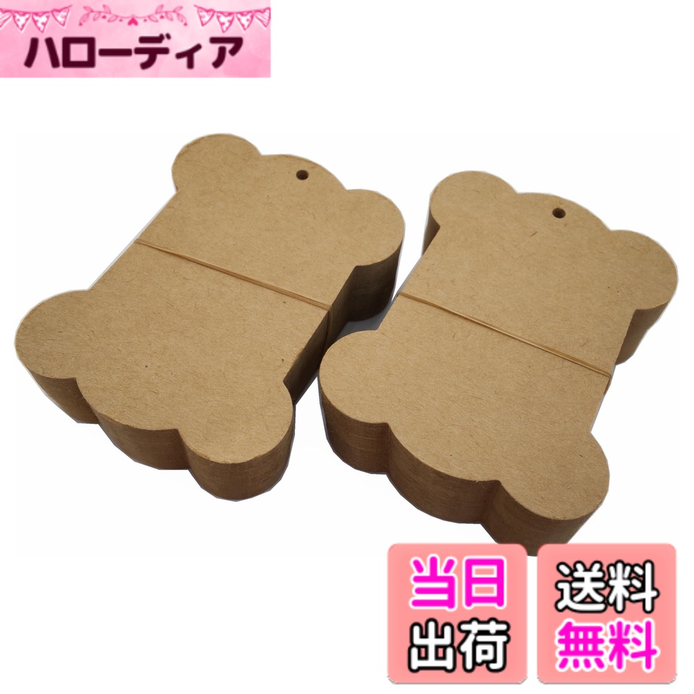 商品情報 商品の説明 主な仕様 若干そりのある物も含まれます。素材の特性と考えてください。 # 【送料無料】糸巻き台紙100枚セット無地【クラフト紙厚紙】ノーブランド品 糸巻き台紙が必要な方に最適な「糸巻き台紙100枚セット無地」のご紹介です。手作りやクラフト活動を楽しむ中で、糸やリボンをしっかりと固定できる台紙の重要性を感じている方が多いのではないでしょうか。特に、針や糸で手芸をする際や、DIYの際には、しっかりとした台紙が必要です。しかし、適切なサイズや質感の台紙が見つからず、困った経験がある方も多いでしょう。この商品は、そんな悩みを解消するために開発されました。無地の薄茶色のクラフト紙は、どんな色の糸とも相性が良く、アレンジを豊かにする柔軟性も兼ね備えています。サイズも101x78.5mmとコンパクトで、様々な用途に使えます。手軽に使える便利用品でありながら、アートやクラフト活動をより一層楽しくしてくれることでしょう。 ## 高品質なクラフト紙を使用 「糸巻き台紙100枚セット無地」は、高品質なクラフト紙を使用しています。クラフト紙は、強度が高くてしっかりとした質感が特徴です。これにより、糸やリボンをしっかりと固定できるので、作成した作品が崩れにくく、安心して使えます。また、このクラフト紙は再生紙を使用しているため、環境にも優しい素材です。エコ意識を持つ方にはピッタリの選択肢です。人々が環境に配慮する中で、自分の趣味を楽しむだけでなく、地球にも優しい製品を選ぶことができるのは貴重なポイントです。糸巻き台紙は、特に手芸愛好家やDIYをする方々に重宝されています。例えば、リボンをきれいに巻きつける際や、刺繍に必要な糸を整理する際など、幅広い用途があるため、家庭内で重宝すること間違いなし。更に、無地のデザインは、自分好みにデコレーションしたり、メッセージを書き入れたりもでき、オリジナリティを出すことも可能です。このような特性を持つ糸巻き台紙は、1セットで100枚入っているため、長期間の使用にも安心です。幅広いサイズとしっかりした素材感を活用して、クラフトライフを充実させてください。 ## 様々なシーンで活躍する万能アイテム 「糸巻き台紙100枚セット無地」は、手芸やクラフトだけでなく、様々なシーンで活躍します。例えば、バザーやイベントでのラッピングや、手作りのプレゼントに貼り付けてメッセージカードとして使うなど、多彩な用途があります。また、DIY好きな方であれば、インテリアの一部としてデコレーションや、整理整頓に役立つことも可能です。子どもたちと一緒に工作をする際にも、シンプルなデザインが子どもの創造力を引き立て、使って楽しむことができます。そのほか、趣味で始めた手芸が本業に繋がる可能性もあります。自分の作品を販売する際にも、しっかりとした台紙に巻かれた糸は見た目が美しく、信頼感を与える要素にもなります。特に、自宅での制作が多い方には、必要なときにすぐに使える台紙があることで、スムーズに作業を進めることができるでしょう。具体的には、子ども向けの工作教室での使用や、エコバッグの製作、さらにはクリスマスやハロウィンのデコレーションにも最適です。意外にもさまざまな場面で使われている糸巻き台紙ですが、使うたびにその便利さと楽しさに気付くことでしょう。 ## ご購入時の注意点とアドバイス 「糸巻き台紙100枚セット無地」を購入する際には、いくつかの注意点があります。まず、商品の特性として、若干のそりがある場合があることを念頭に置いておく必要があります。この点は、素材に起因するものですので、予めご了承いただくと安心です。また、数が多いため、目的に合わせた使い方を事前に考えるとスムーズです。例えば、友人とのクラフトイベントに参加する準備や、家族への手作りプレゼントに使用する際に、事前に一部を切り取っておくと、作業が進みやすくなるでしょう。さらに、使用後の保管にも気を配ることが大切です。湿気を避けて風通しの良い場所に保管することで、劣化を防ぐことができます。これにより、長期間にわたって良好な状態を保つことができるでしょう。最終的には、手作りの楽しさや、創造的な表現を大切にし、使うことでより一層楽しめる商品です。この糸巻き台紙を手に入れれば、あなたのクラフトライフがより充実し、素敵な作品が次々と生まれること間違いありません。 ## まとめ - 高品質のクラフト紙を使用しており、しっかりとした質感。 - 様々なシーンで活躍する万能アイテムで、用途が広い。 - 環境に優しい再生紙を使用、エコ意識を持つ方にも適している。 - 使用時や保管時の注意点を考慮すれば、長く使える。 - 100枚入りで、お得感があり、クリエイティブな活動を支える。