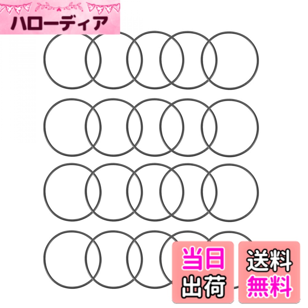 商品情報商品の説明主な仕様 [サイズ] - 26 mm外径, 24 mm内径, 1 mm断面直径[硬度] - 浸透に対する耐性のための70Aデュロメータ（ショア硬度）[ニトリルゴム] - -4（-20°C）から212（100°C）までの広い温度範囲を持つ標準的なニトリルブタジエンゴム[応用] - 高圧洗浄機、フィルター、ポンプ、水ホース、配管パイプ、ガレージのメンテナンス、機械などに広く使用されています[注意] - 購入前に必要なサイズと素材を確認し、適切な場所に置いてください