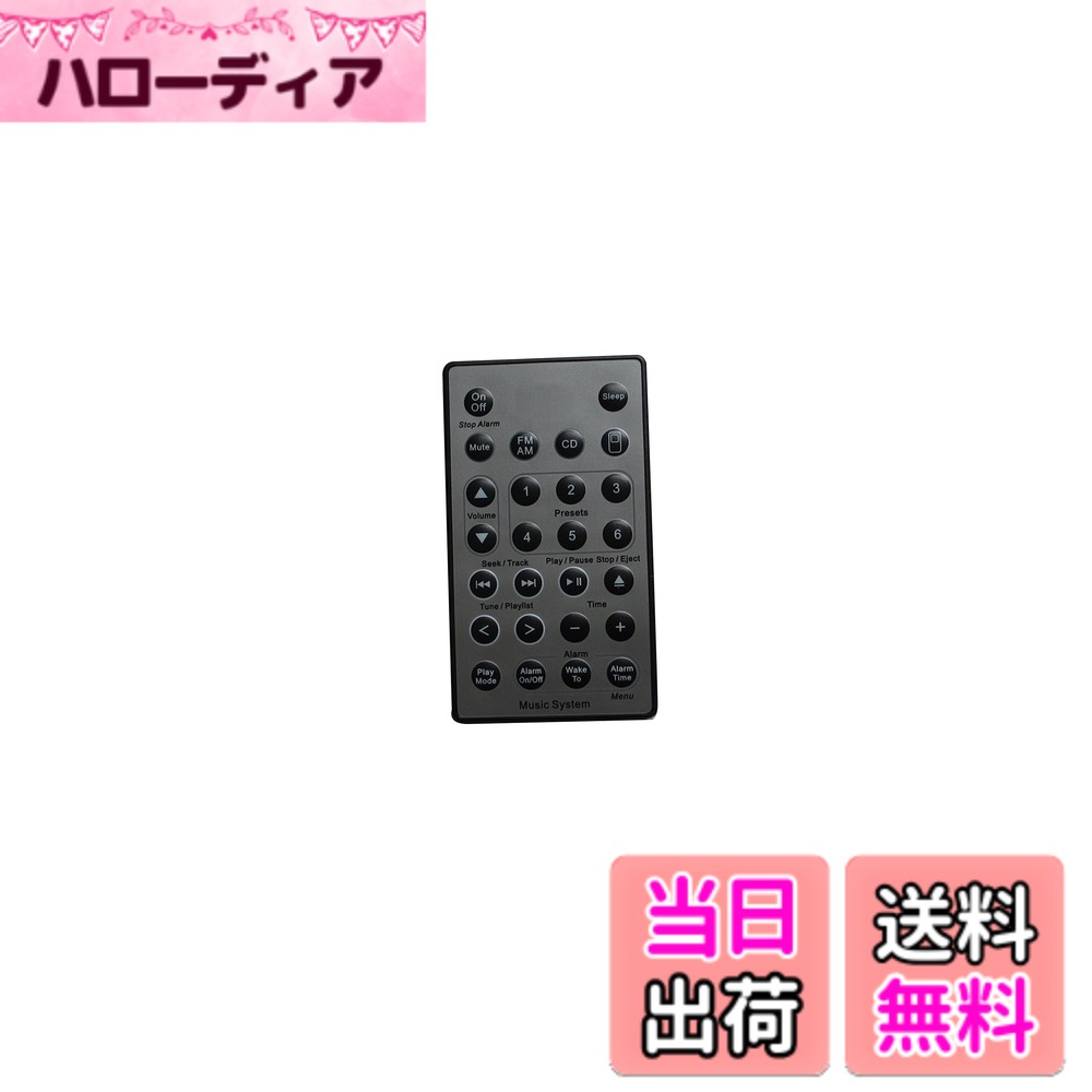 交換用リモコン ボーズSoundtouch Wave Music Radio CD System II III IV 5CDマルチディスクプレイヤー用 色：グレー