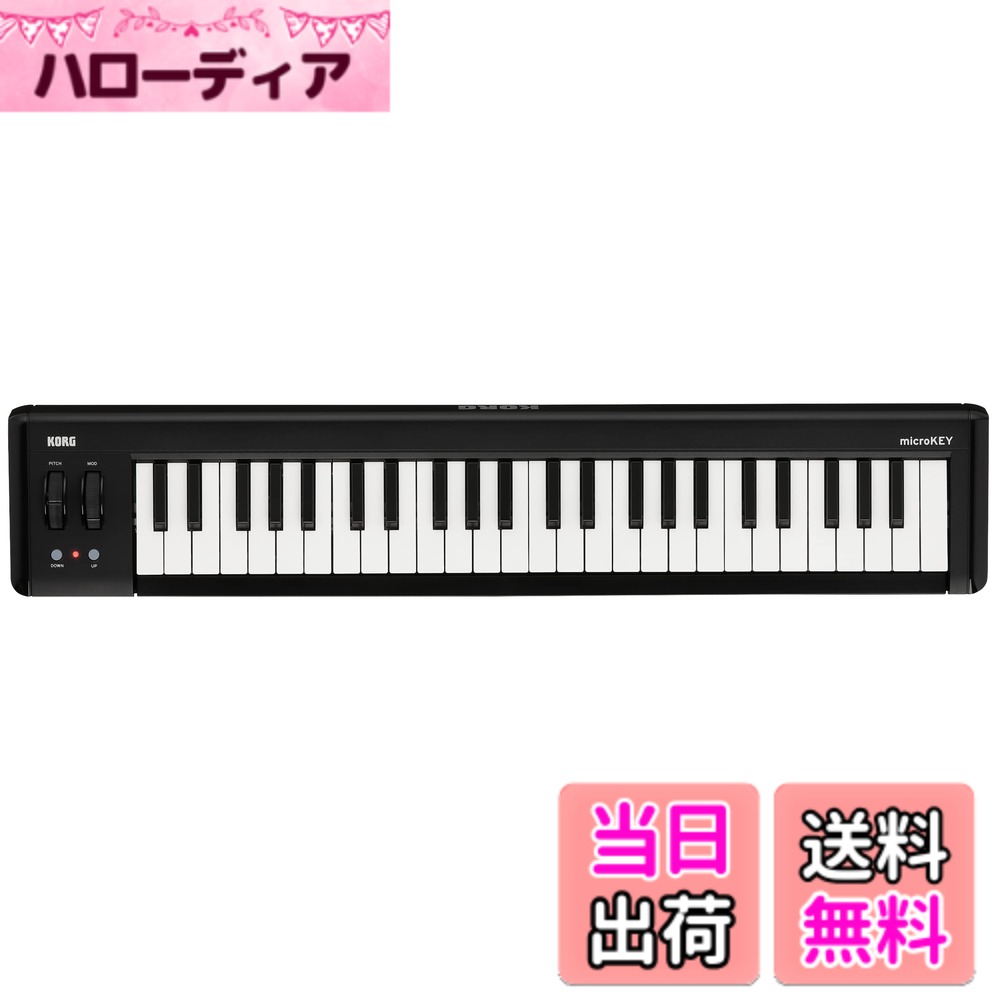 KORG 定番 USB MIDIキーボード microKEY サイズ：49鍵盤
