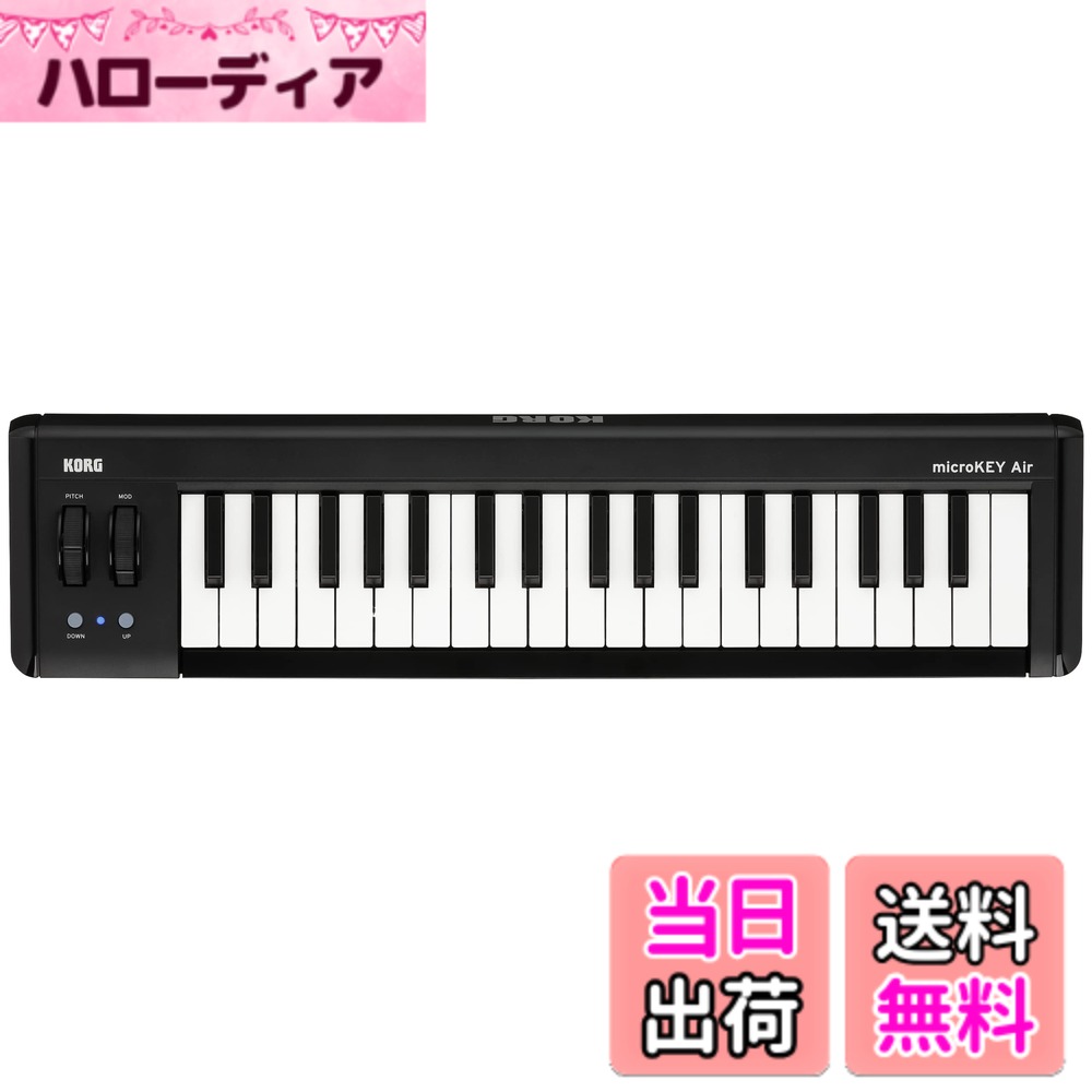 【送料無料】KORG 定番 USB MIDIキーボード microKEY 色：ブラック、サイズ：37鍵盤