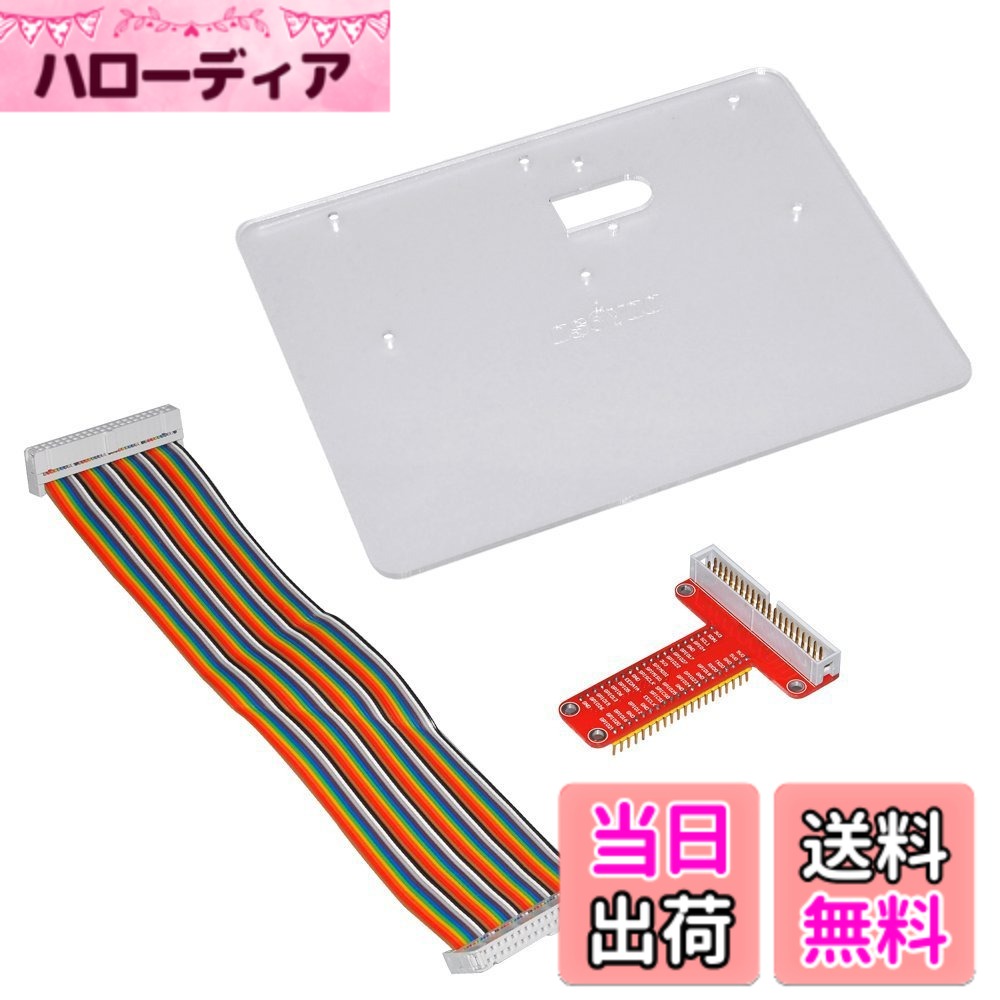 【送料無料】Raspberry Piで学ぶ電子工作 専用 実験キット スターターパック サイ...