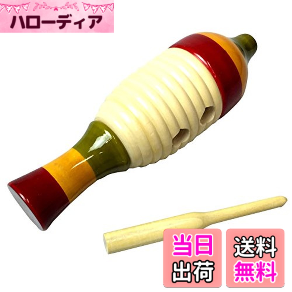 商品情報商品の説明コンパクトなギロで、コンパクト形状でキッズでも気軽に鳴らせるモデル。主な仕様 ハンド・パーカッションミニウッド・ギロ