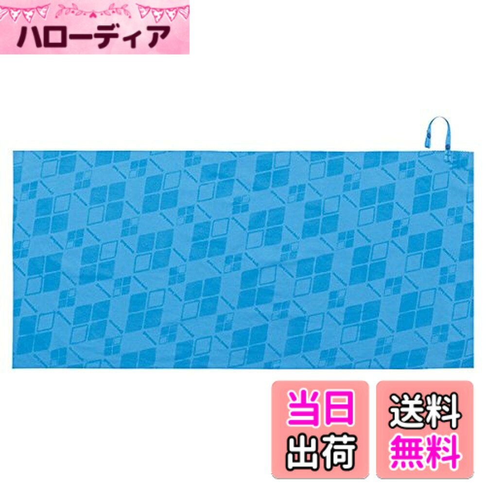 商品情報 商品の説明 マイクロタオル フェイス ブルー 1124612 主な仕様 素材: 混合繊維速乾性: 速乾性で便利サイズ: 大デザイン: シンプルな無地形状: 長方形 # 【送料無料】モンベル 速乾タオル マイクロタオル フェイス ブルー 1124612 色：ブルー、サイズ：大 速乾タオルは、私たちの日常生活に欠かせないアイテムです。しかし、濡れたタオルがなかなか乾かないと感じたことはありませんか？そんな悩みを抱える方々に、モンベルの速乾タオルをご提案します。 特に大きなサイズでの使用は、顔や体をしっかり包み込んでくれるため、使い勝手が非常に良好です。これまでのタオルに比べて、速乾性に優れているため、外出先や旅行先でも活躍してくれます。 日常的に使える便利なアイテムとして、家族や友人へのプレゼントにもぴったりです。さらに、シンプルなデザインは、どんなインテリアにもフィットすることでしょう。 このタオル一つで、あなたの生活がより快適になること間違いありません。是非、この機会にお手に取ってみてください。 ## モンベル 速乾タオルの特長 モンベルの速乾タオルは、いくつかの特長を持っています。まず、最大の魅力はその速乾性です。混合繊維を使用しているため、水分をしっかり吸収しながらも、すぐに乾くという特性があります。旅行やアウトドア、さらにはジムでの使用時にとても便利です。特に、汗をかいた後や、シャワーを浴びた後など、濡れる機会が多い中で、この速乾性は本当に助かります。 次に、サイズについてですが、大のサイズは男性はもちろん、女性や子供にも使いやすく設計されています。特に、顔をしっかりと包み込むことができるため、優れた吸水力を発揮します。そして、タオルの重さも軽量で持ち運びに便利ですので、カバンに入れておいても気になりません。 また、デザインにはシンプルさが求められる現代にぴったりの無地になっていて、色は落ち着いたブルー。清潔感があり、どんなシーンでも活躍します。ビーチやプール、キャンプ場など、日々の生活の中で幅広く利用できるアイテムです。そして、長方形の形状は使いやすく、何気ない一日に彩りを添えてくれます。 さらに、耐久性も申し分ありません。頻繁に洗ったり使ったりしても、劣化しにくく、長持ちします。結果的に、コストパフォーマンスも非常に良好な商品となっているのです。この速乾タオルがあれば、あなたの日々がより便利になります。 ## 速乾タオルの便利な使い方 モンベルの速乾タオルは、その使い方も様々です。旅行時には、軽量でコンパクトなため、行き先の荷物を軽くしつつもしっかりとした使い勝手を保つことができます。特に、海やプールに行く際には、水に濡れた後でもすぐに乾くため、重宝します。また、外出先で突然の雨に遭った時や、スポーツを楽しむ際の汗拭きにも非常に役立ちます。 さらに、家庭内での使用も多岐にわたります。洗顔後や入浴後の使用はもちろんですが、子供が水遊びをする時にも適しています。しっかり水分を吸収しながら、すぐに乾くので、お子様のお世話も簡単に行えます。このように、生活のさまざまなシーンにおいて大活躍してくれるタオルなのです。 また、速乾タオルはキャンプやアウトドアのシーンでも重宝されます。自然の中で活動する際、濡れたタオルは大きなストレス要因になることがあります。このタオルを持参することで、その悩みを解決できるのです。 さらに、フィットネスジムやヨガのクラスなどでも活用でき、さっぱりとした気分でトレーニングに励むことができます。速乾性に優れているため、運動後に蒸れずに使えることも嬉しいポイントです。日々の生活はもちろん、特別なシーンでもその便利さが実感できるタオルです。 ## 速乾タオルのケアと保管方法 モンベルの速乾タオルを使用する上で、適切なケアと保管は重要です。まず、洗濯についてですが、使用後はできるだけ早く洗うことをお勧めします。特に汗をかいた後や、水につかった後は、清潔に保つためにもきちんとお洗濯しましょう。 洗濯機で洗う際は、ネットに入れて優しいモードで洗うと良いでしょう。洗剤は通常のものを使用できますが、柔軟剤は使用しない方がパフォーマンスを保ちやすいです。速乾性を維持するためにも、できるだけ自然乾燥を行うことがベストです。日陰で干すことで、色あせも防いでくれます。 保管する際も、湿気がこもらない場所での保管が基本です。収納の際は、折りたたんでコンパクトに保管しましょう。これにより、長く持続させることができます。また、何度か使用した後は、しっかり洗うことを忘れずに行いましょう。 このように、しっかりとしたケアを行うことで、モンベルの速乾タオルはその性能を長く維持してくれます。使うたびにその効果を実感できる、長く愛用できるアイテムです。 ## まとめ - モンベルの速乾タオルは、優れた速乾性を持つタオルです。 - 大きなサイズで、顔や体を十分に包み込むことができるため、便利です。 - 旅行やアウトドア、ジムなど多用途で活躍します。 - シンプルなデザインで、どんなシーンでも使いやすいアイテムです。 - 適切なケアを行うことで、長持ちさせることができます。 - 生活をより快適にしてくれるアイテムとして、多くのシーンで重宝します。
