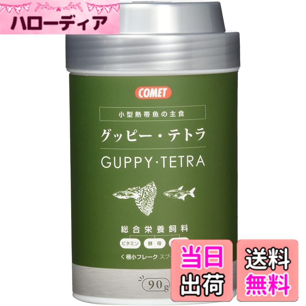 商品情報商品の説明口の小さな小型熱帯魚が食べやすい極小フレーク。野菜フレークを強化したバランス栄養フード。スプーン付のボトルタイプで簡単に給餌可能です!!主な仕様 本体サイズ (幅X奥行X高さ) :7x7x12cmbr本体重量:0.09kg