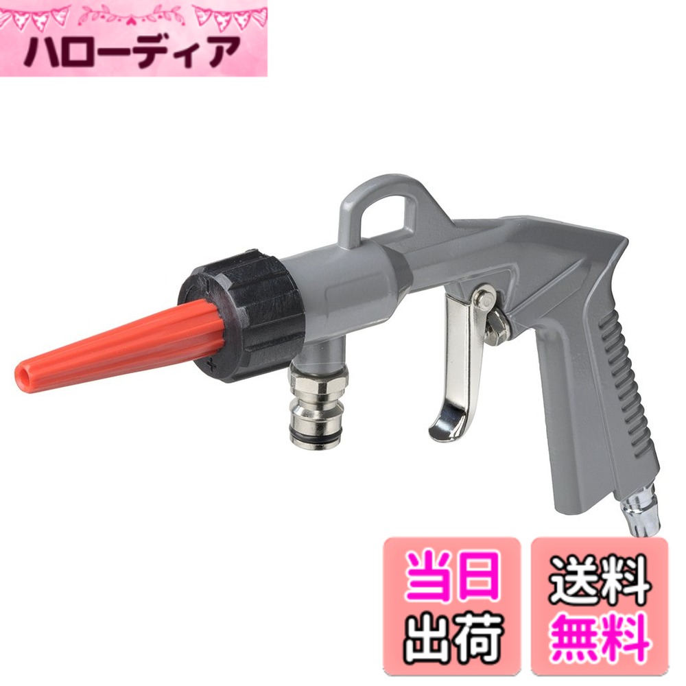 商品情報商品の説明水圧と空気圧を利用して水を吹き付けるエアーツールです。 ノズルの根元を締緩して水の流量が調整できます。 [ノズル径] φ5mm [全長] 235mm [重量] 0.3kg [インレットサイズ] 1/4 ■水道ホースの接続口はワンタッチカプラー用ニップルとタケノコプラグが付属します。 [注意] ▲本品のみでは作動いたしません。 本品を使用するためにはエアーコンプレッサーやエアーホース等の機器が別途必要になります。 ▲水道ホース等は付属しません。主な仕様 [] 初期不良[ノズル径] φ5mmbr[全長] 235mmbr[重量] 0.3kgbr[インレットサイズ] 1/4br●水道ホースの接続口はワンタッチカプラー用ニップルとタケノコプラグが付属します。[注意]▲本品のみでは作動いたしません。本品を使用するためにはエアーコンプレッサーやエアーホース等の機器が別途必要になります。▲水道ホース等は付属しません。