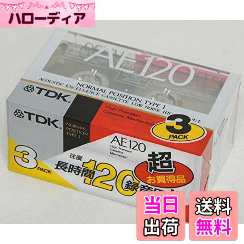 商品情報商品の説明微粒子磁性体採用 AE-120X3K主な仕様