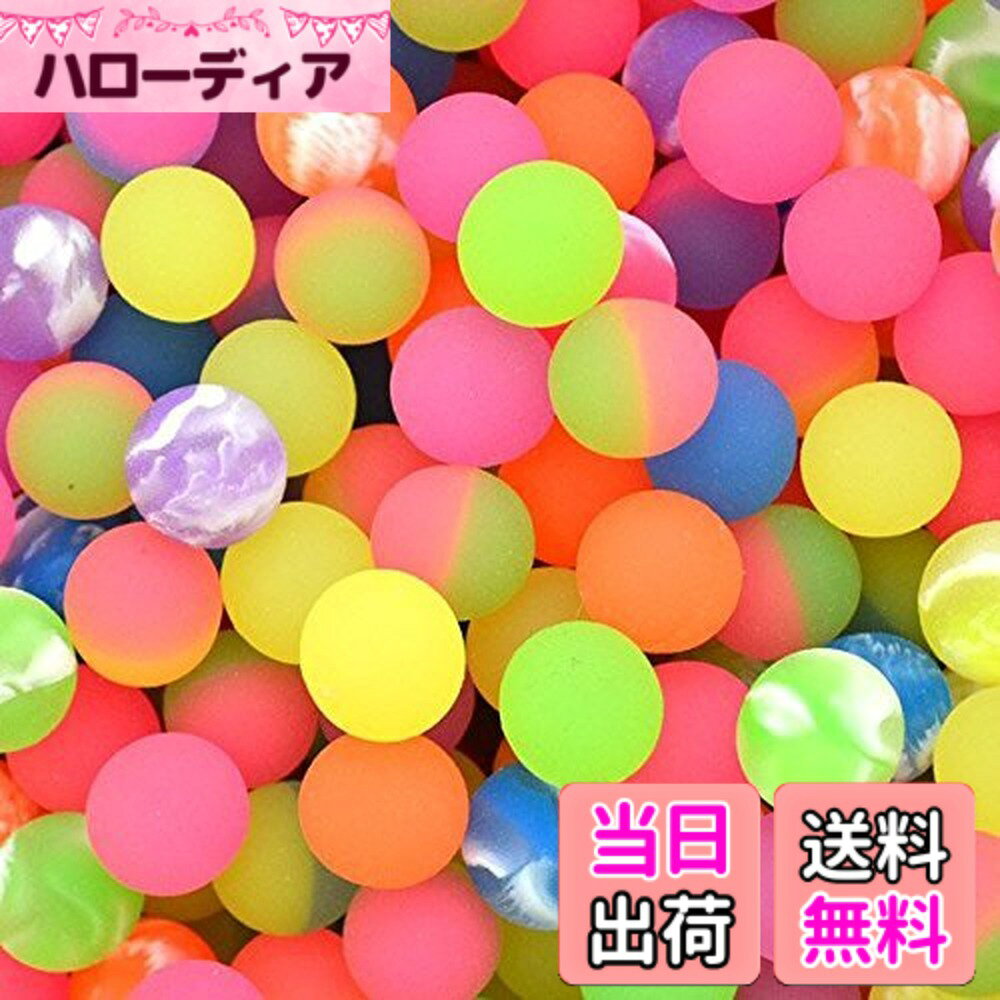 商品情報 商品の説明 スーパーボール 27mm ミックスカラー【100個】（ 主な仕様 # 【送料無料】スーパーボール 27mm ミックスカラー【100個】（スーパーボールすくい イベント 業務用） 子どもたちの笑顔を引き出すイベントアイテムとして、スーパーボールは欠かせない存在です。夏祭りや運動会、誕生日会などで行われるスーパーボールすくいは、親子の思い出作りにぴったり。しかし、なかなか納得できる品質やカラーバリエーションが見つからないことに悩んでいる方も多いのではないでしょうか。そんな声にお応えするのが、スーパーボール 27mm ミックスカラー【100個】です。 この商品は、色とりどりのスーパーボールが満載で、子どもたちの興味を引きつけます。イベントの雰囲気を盛り上げ、協力する楽しさを提供します。スーパーボールは、しっかりとした品質で、何度も弾ませることができ、長持ちします。お手軽な価格で高品質な商品を手に入れることができるのは、大きな利点です。行事やイベントにぜひ取り入れて喜びの瞬間を作りましょう。 ## スーパーボールの魅力とは？ スーパーボールは、そのバウンス力により、子どもたちに無限の楽しみを提供します。このボールは、通常のボールとは一線を画し、空中で高く跳ねる特性があります。特に、27mmという絶妙なサイズは、小さな手でも扱いやすく、子どもたちが楽しむには最適です。 色とりどりのミックスカラーは、スーパーボールの最大の特長です。目を引く色彩は、子どもたちの好奇心を刺激し、イベント会場を華やかに彩ります。さらに、ボールの材質も非常に重要です。高品質なプラスチックを用いているため、耐久性も抜群です。また、安心して遊ばせられることから、親御さんにも喜ばれるアイテムとなっています。 イベントでの使用はもちろん、家庭でのおもちゃとしても最適です。投げたり、キャッチしたりと、遊び方は自由自在です。このため、兄弟や友達と一緒に楽しむことができ、協調性を育む手助けとなります。スーパーボールを使ったさまざまな遊びは、子どもたちの想像力を刺激し、楽しい時間を提供します。 最近では、スーパーボールを使った新しい遊び方も提案されています。例えば、「スーパーボールキャッチ」や「跳ね返し競争」など、創造力を活かした遊びで親子共々楽しむことができます。このように、シンプルなアイテムでも、遊びの幅は無限大です。 ## 商品の特長について スーパーボール 27mm ミックスカラー【100個】の特長を詳しく見ていきましょう。まず、数多くの色から構成されています。このカラフルさは、視覚的な楽しさだけでなく、心理的にも遊びたいという気持ちを引き立てます。子どもたちの運動能力や挑戦心を引き出す効果も期待できます。 次に、ボールのサイズです。27mmというサイズは、幼児から小学生まで、幅広い年齢層に適しています。小さな手でもしっかりと持てるため、安心して遊べます。ボールが軽量であるため、屋内外問わず、どこでも気軽に遊べるのも大きな魅力です。 また、品質においても妥協はありません。耐久性が高く、何度も弾ませることができるため、長時間遊んでもへたる心配がありません。これはイベントでの使用には特に重要な要素です。100個の大容量で提供されるため、参加者全員に行き渡ることができます。 さらに、この商品は便利な送料無料での提供も魅力です。多くのスーパーボールを取り揃えた場合、送料がかさみがちですが、送料無料のため、コストを抑えることができます。この点も懸念材料の一つが解消され、安心して購入できる理由の一環です。 最後に、スーパーボールは単なるおもちゃではなく、教育的な側面も持ち合わせています。運動能力の向上はもちろん、チームワークや協調性の育成にも寄与します。遊びが学びに繋がる、そんな嬉しい効果を持つアイテムです。 ## スーパーボールすくいを楽しむ方法 スーパーボールすくいは、たくさんの人に楽しんでもらえるアクティビティです。このイベントを成功させるためには、いくつかの工夫が必要です。まず、必要な道具を整えることです。大きな水槽やバケツ、スプーンや網など、多様な道具を用意することで、より楽しさが増します。 また、ルールを決めることも重要です。「何個のボールをすくえたかを競う」「時間内にどれだけのボールを集めるか」といったシンプルなルールを設定することで、競争心が刺激され、参加者の興味を引きます。 次に、スーパーボールの配置にも工夫が必要です。ボールをできるだけ均一に配置することで、誰もが挑戦できる機会を持つことができます。色も散らばせて置くと、選ぶ楽しみが増し、より多くの人が楽しめるでしょう。 参加者が成功するたびに「クリア！」や「おめでとう！」と声をかけることで、イベントの雰囲気をさらに良くすることができます。マスコミやSNSにもイベントの様子をシェアすることで、参加者が楽しんでいる姿が広まり、多くの人に次回も参加したいと思わせる要因となります。 最後に、スーパーボールすくいが終わった後には、参加者全員にボールをプレゼントすることで、良い思い出を残しましょう。スーパーボールは、イベントに参加した記念にもなるため、子どもたちにも大喜びされるアイテムです。 ## お客様の声と注意点 実際にスーパーボール 27mm ミックスカラー【100個】を使用したお客様の声も多く寄せられています。「色が鮮やかで、子どもたちが大喜びでした！」や「耐久性があり、何度遊んでも壊れません」といったポジティブな評価が多数あります。多くのイベントで採用され、参加者からの好評を得ていることがこの商品の魅力を証明しています。 ただし、いくつかの注意点もあるため、確認しておくことが重要です。スーパーボールは小さいため、特に小さなお子様が誤飲しないように見守る必要があります。また、水槽やバケツの使用時には、転倒や事故を防ぐため、安全な場所を選ぶように配慮してください。 また、屋外での使用時には、風が強いとボールが飛んでいく恐れがありますので、注意が必要です。そのため、周囲の環境を確認したり、平坦で安全な場所で遊ぶことをお勧めします。参加者全員が楽しめるよう、安全かつ快適に遊ぶための環境づくりが大切です。 これらの注意点を事前に把握することで、より安全に、楽しさを最大限に引き出すことができます。スーパーボールすくいは、ただの遊びではなく、家族や友人との絆を深める素敵なボンドとなるでしょう。 ## まとめ - スーパーボール 27mm ミックスカラー【100個】は、高品質でカラフルなスーパーボールが満載 - 幅広い年齢層が楽しめ、運動能力や協調性を育む - スーパーボールすくいは、家族や友人との絆を深める素敵なイベント - 安全に遊ぶための注意点を考慮し、快適な環境を整えることが重要 - 参加者全員に記念品としてボールをプレゼントするアイディアもおすすめ スーパーボールを使った楽しいイベントは、子どもたちの笑顔を生む最高の機会です。ぜひこの商品を手に入れて、思い出に残るひとときを作りましょう